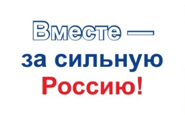 Сообщение — УИК №2205, Республика Башкортостан