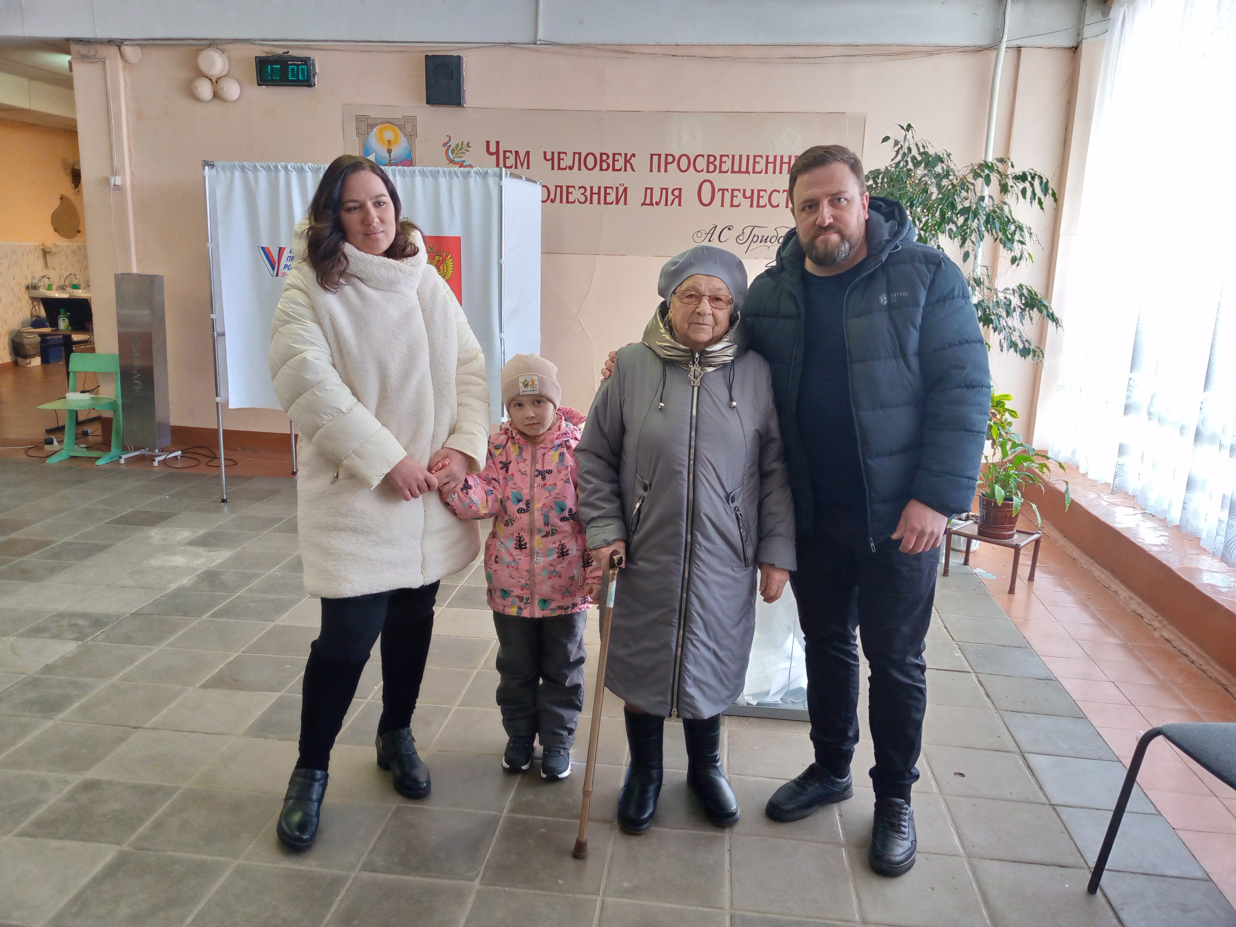 Сообщение наблюдателя — УИК №2285, Московская область