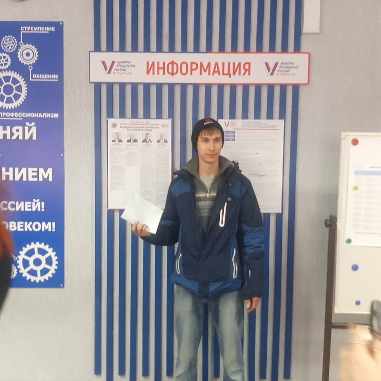 Сообщение наблюдателя — УИК №237, Астраханская область