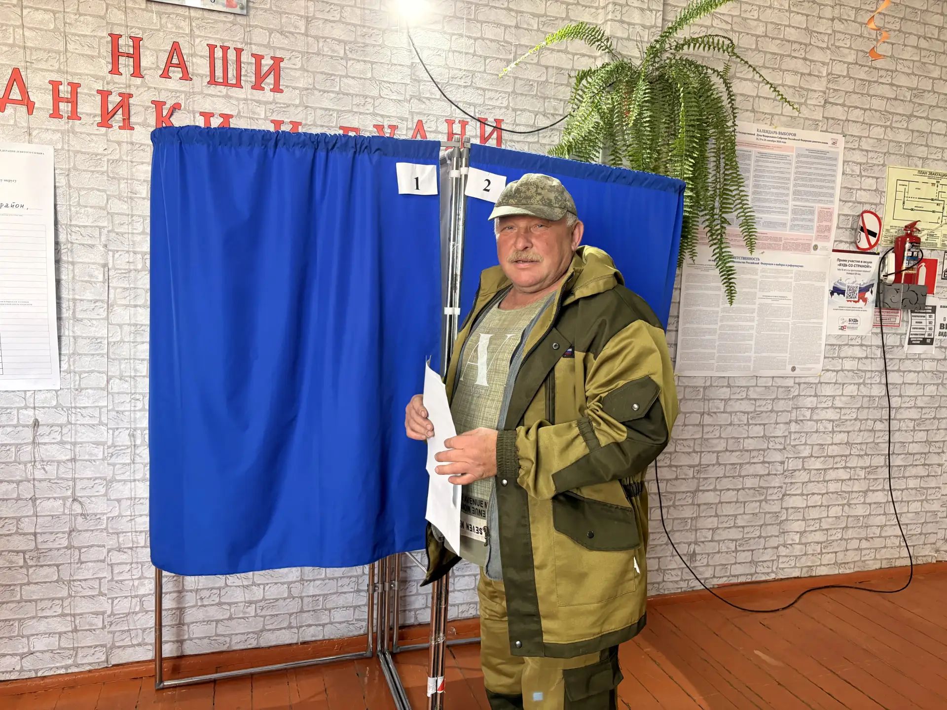 Сообщение — УИК №292, Республика Бурятия