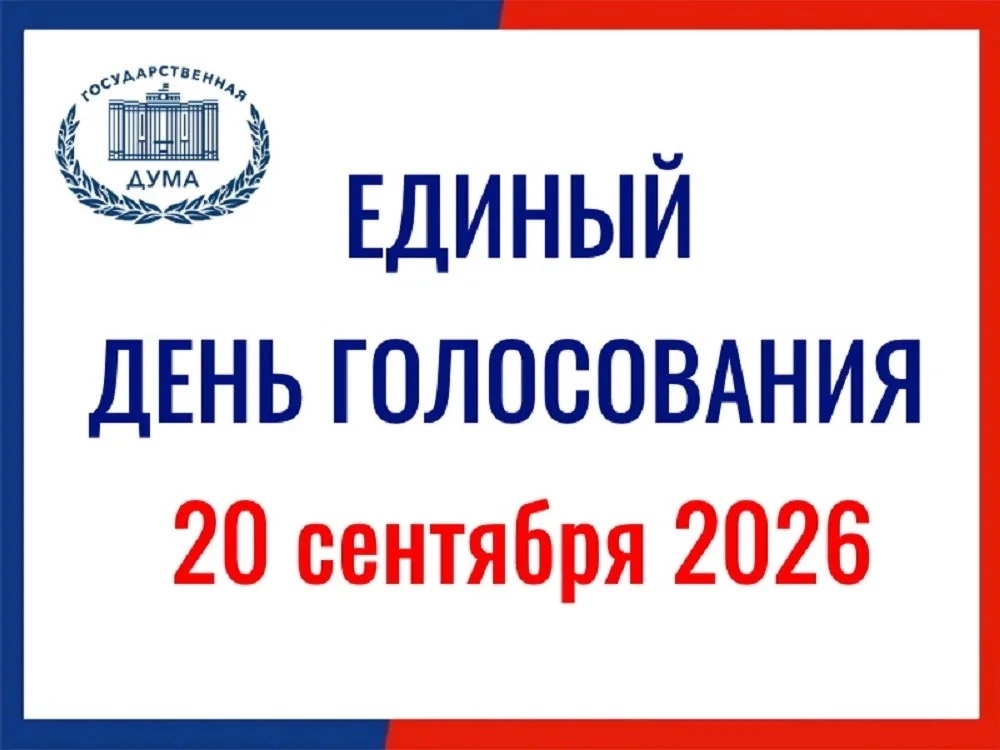 Сообщение — УИК №321, Республика Башкортостан