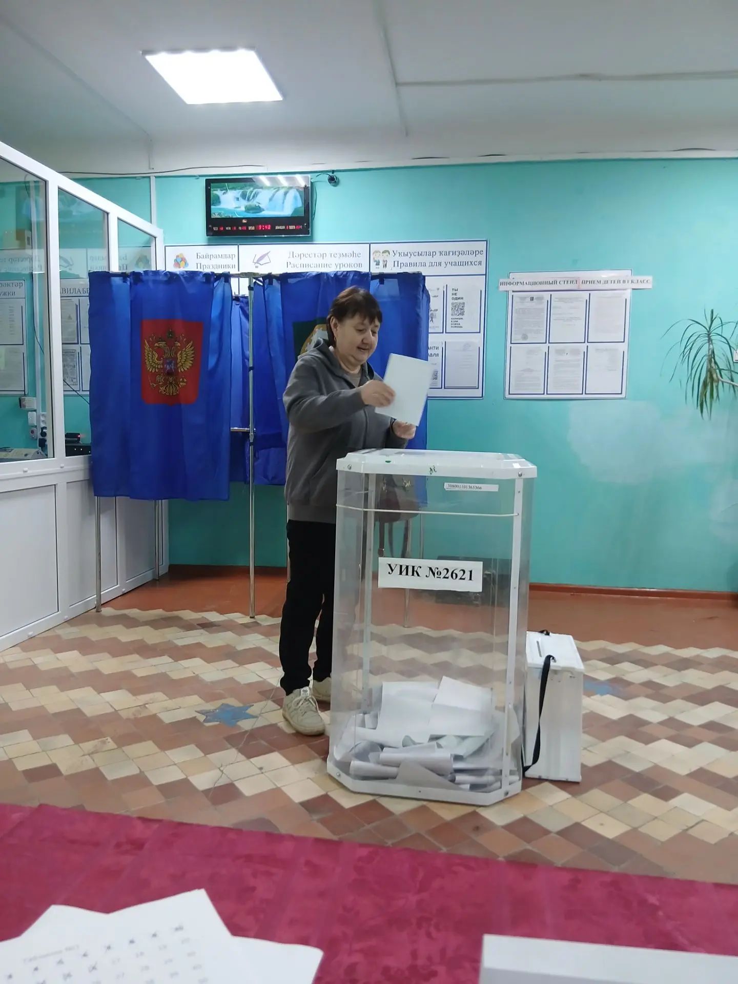 Сообщение — УИК №2621, Республика Башкортостан
