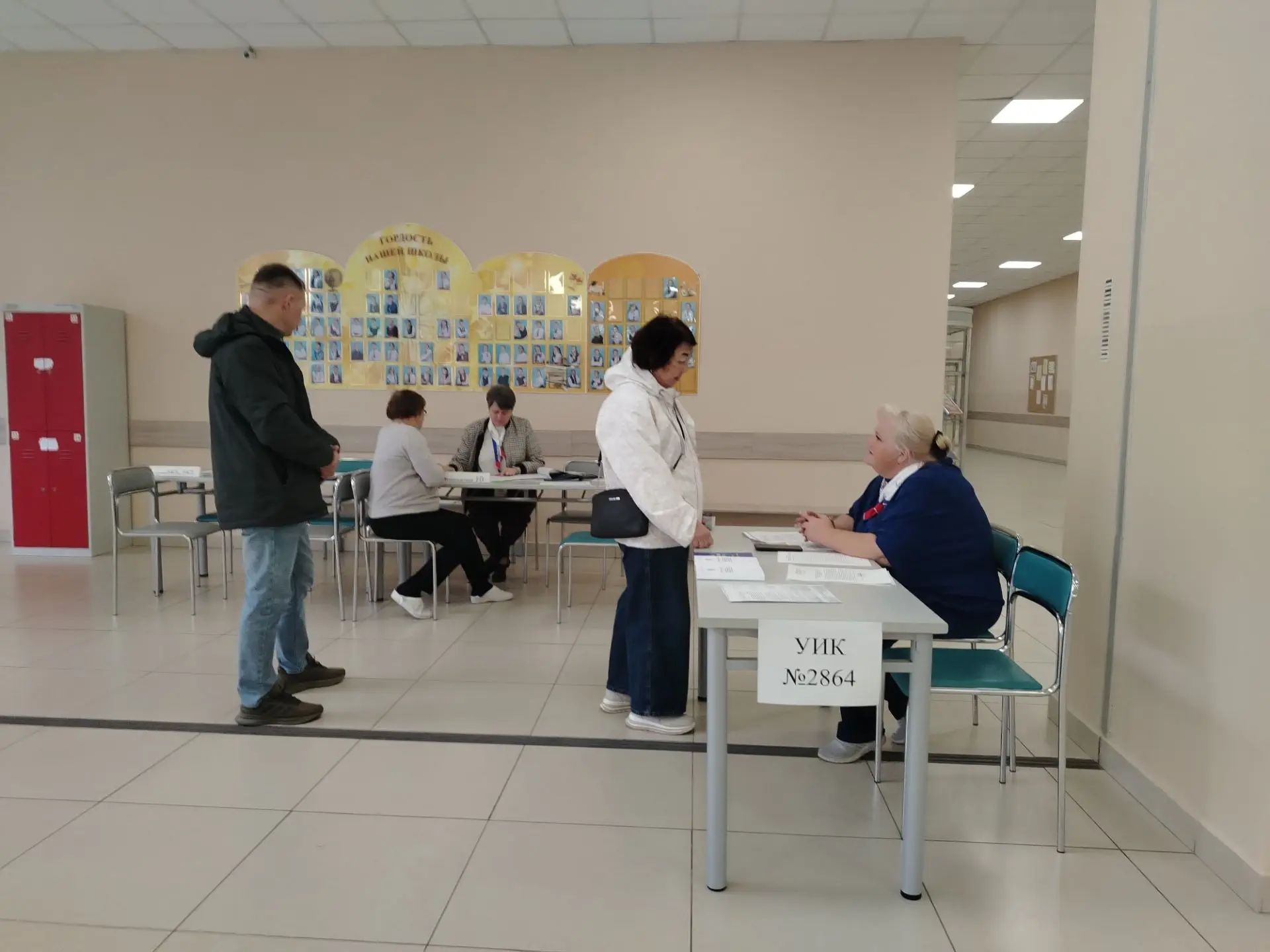 Сообщение — УИК №2864, Московская область
