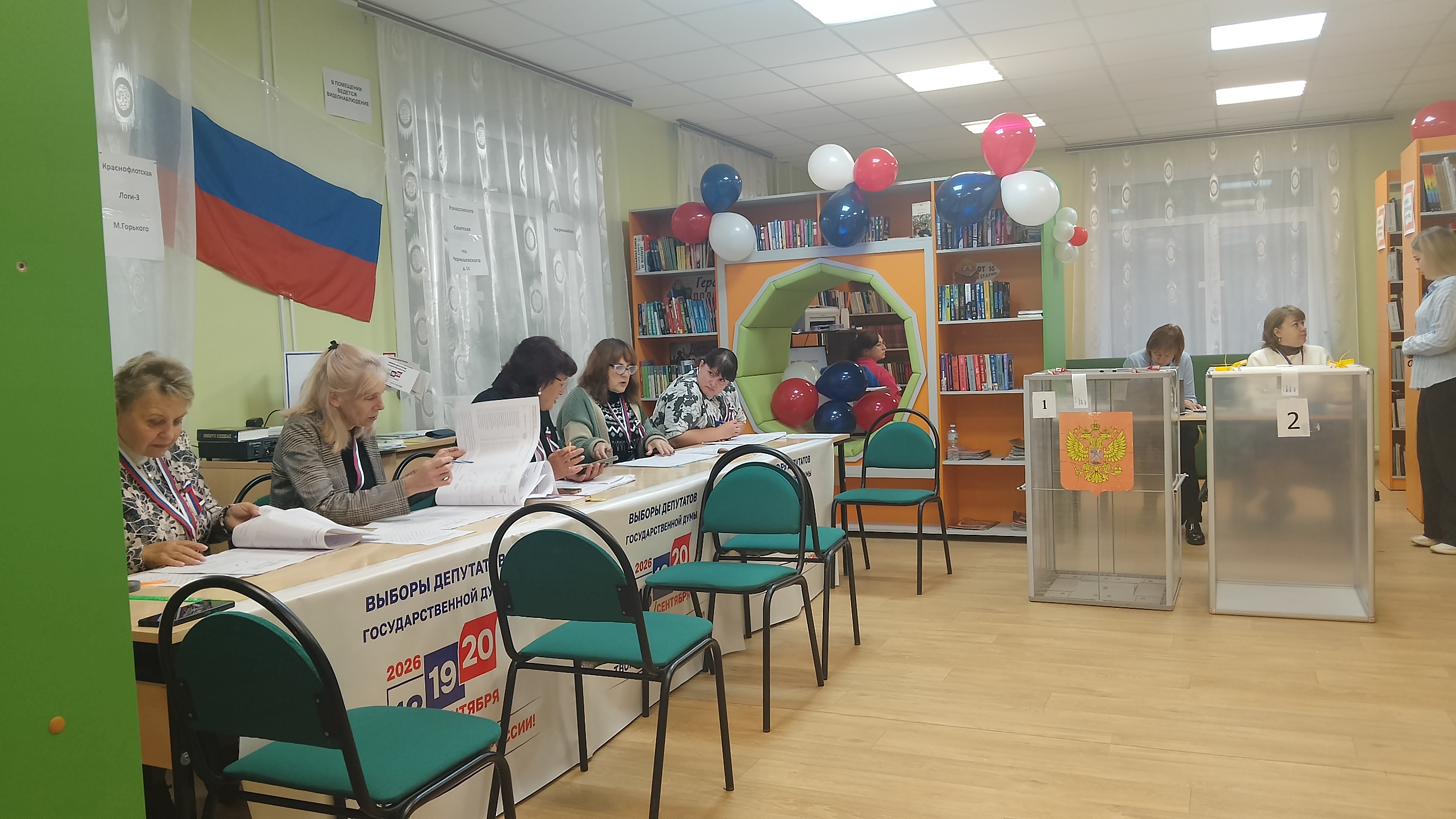 Сообщение — УИК №760, Смоленская область