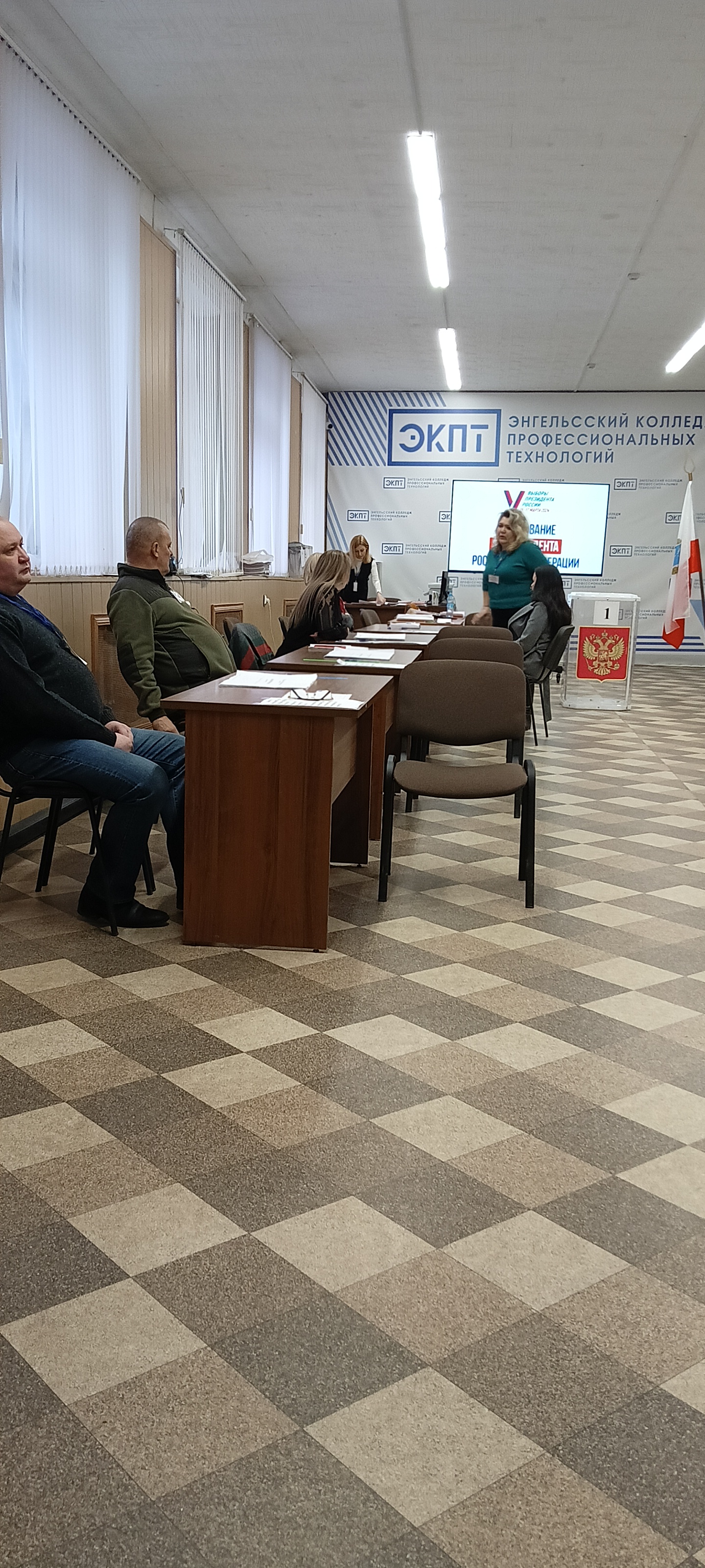 Сообщение наблюдателя — УИК №1534, Саратовская область