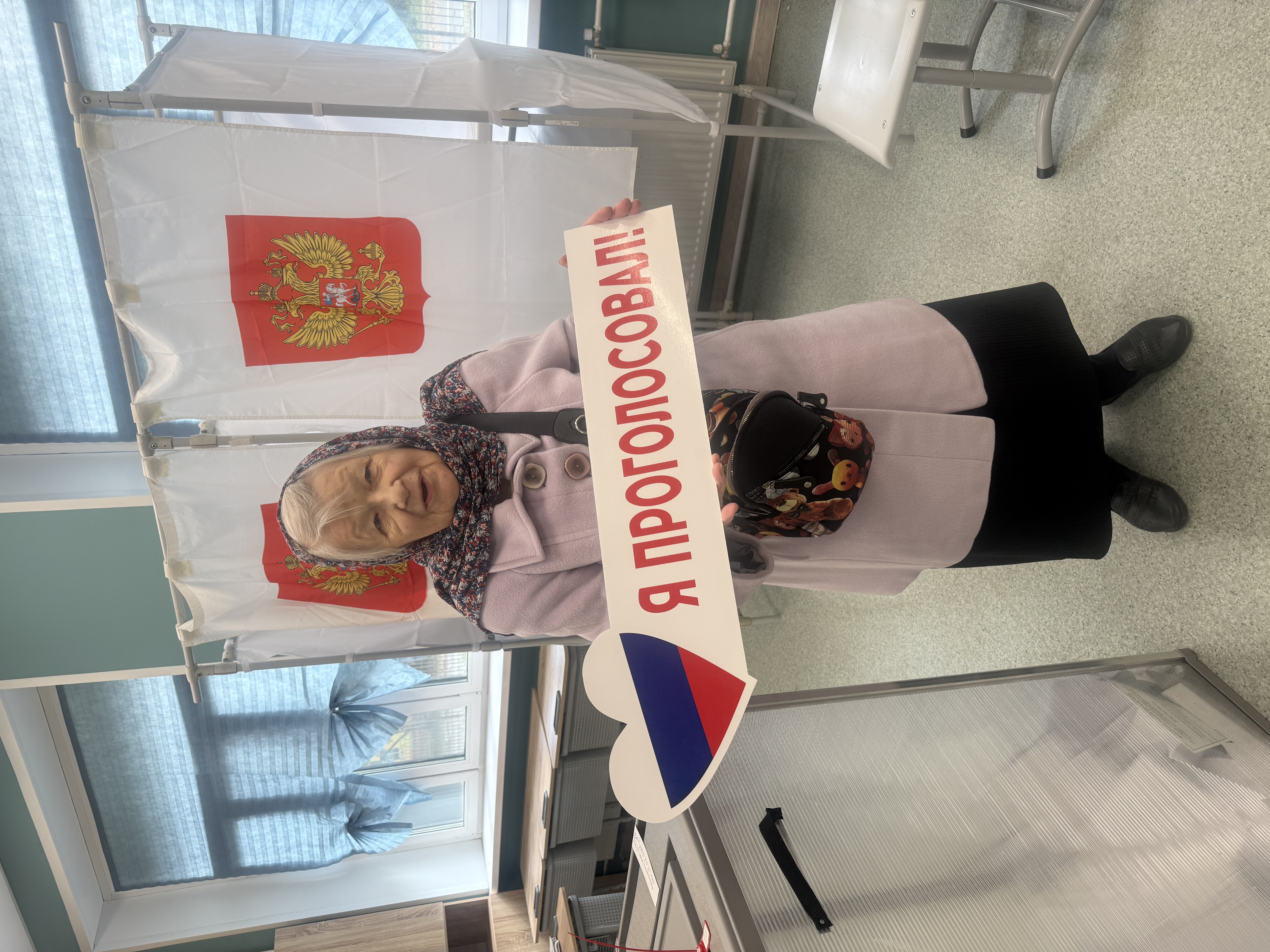 Сообщение — УИК №1479, Московская область