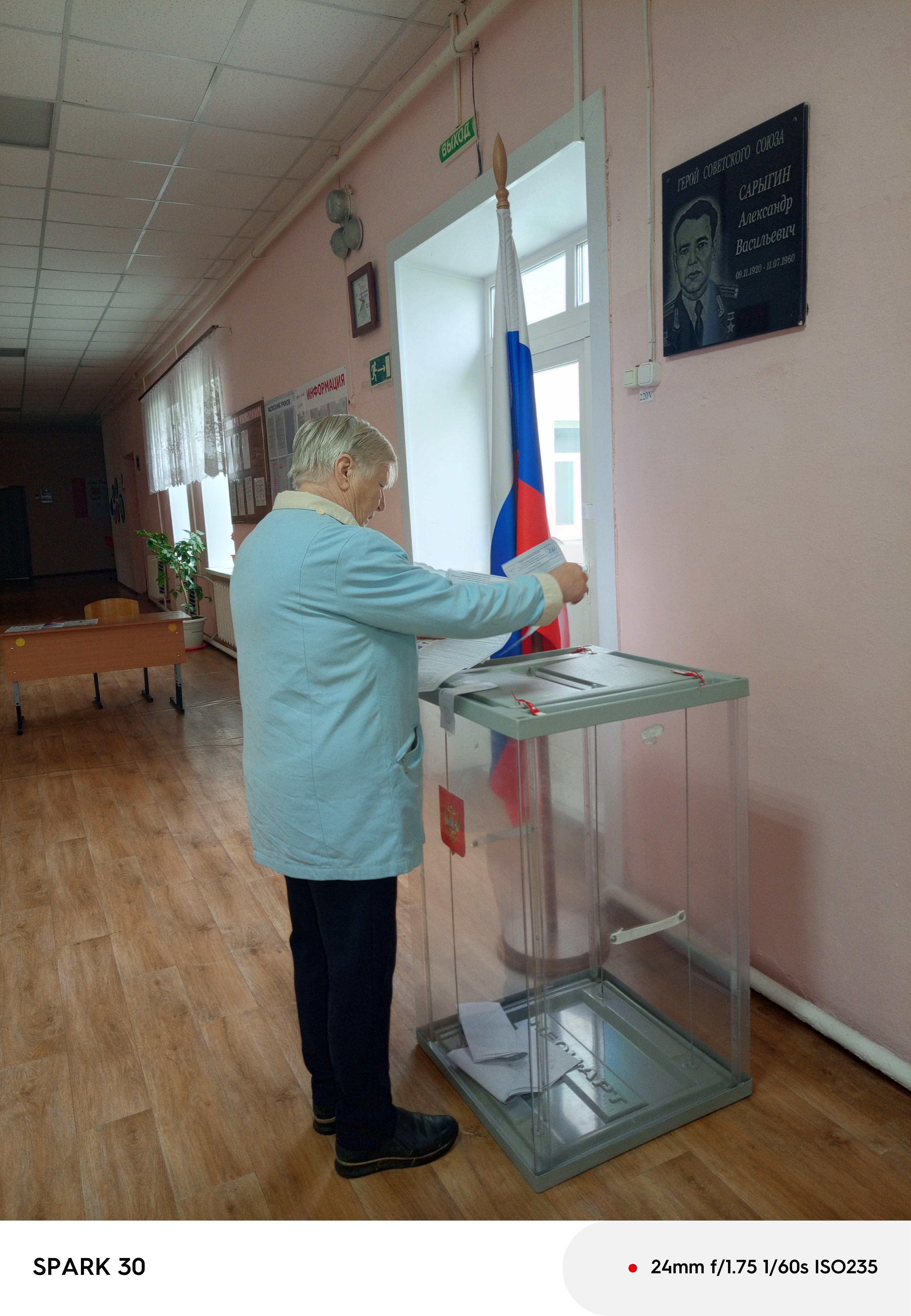 Сообщение наблюдателя — УИК №130, Новосибирская область