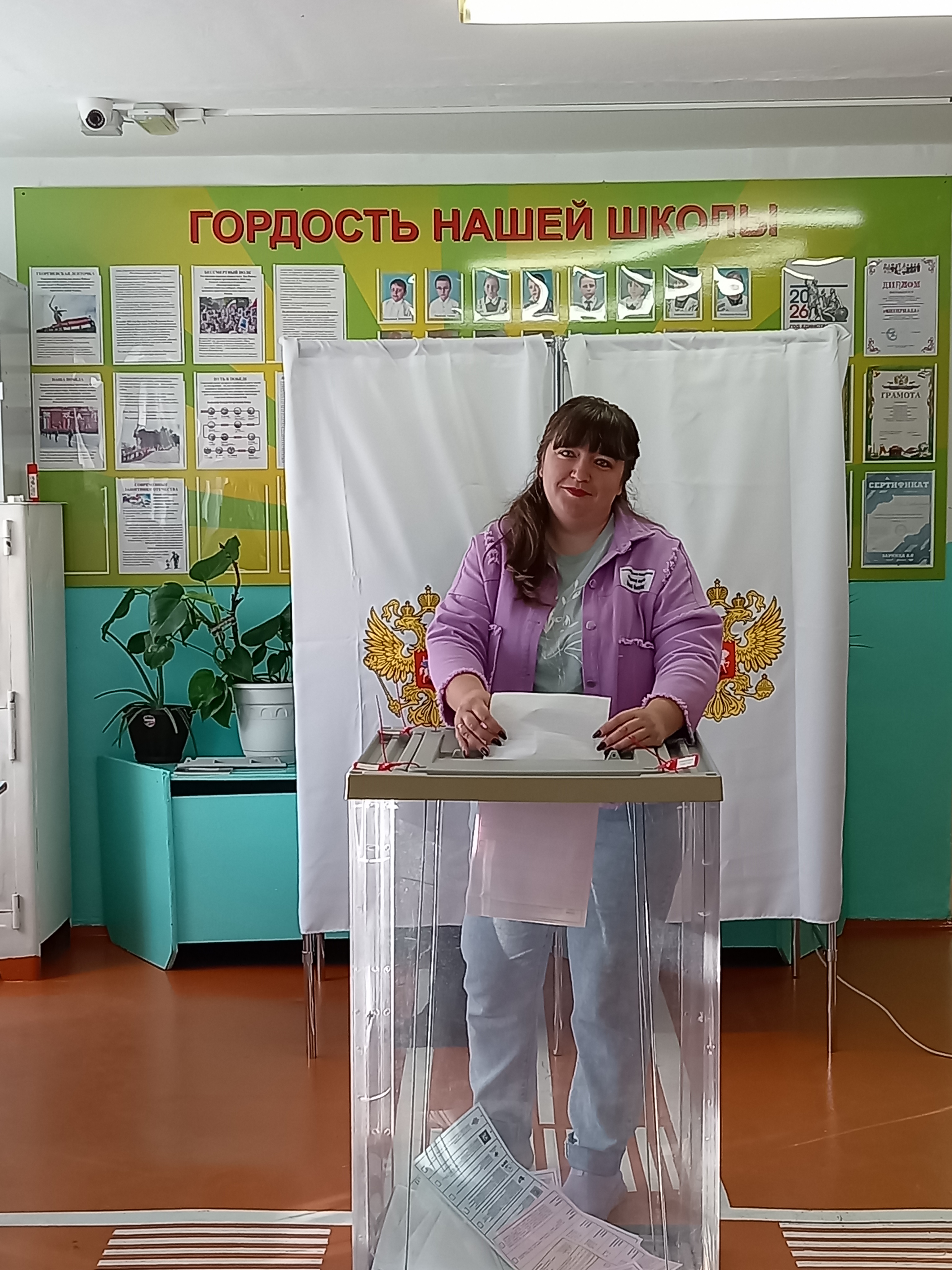 Сообщение — УИК №751, Алтайский край