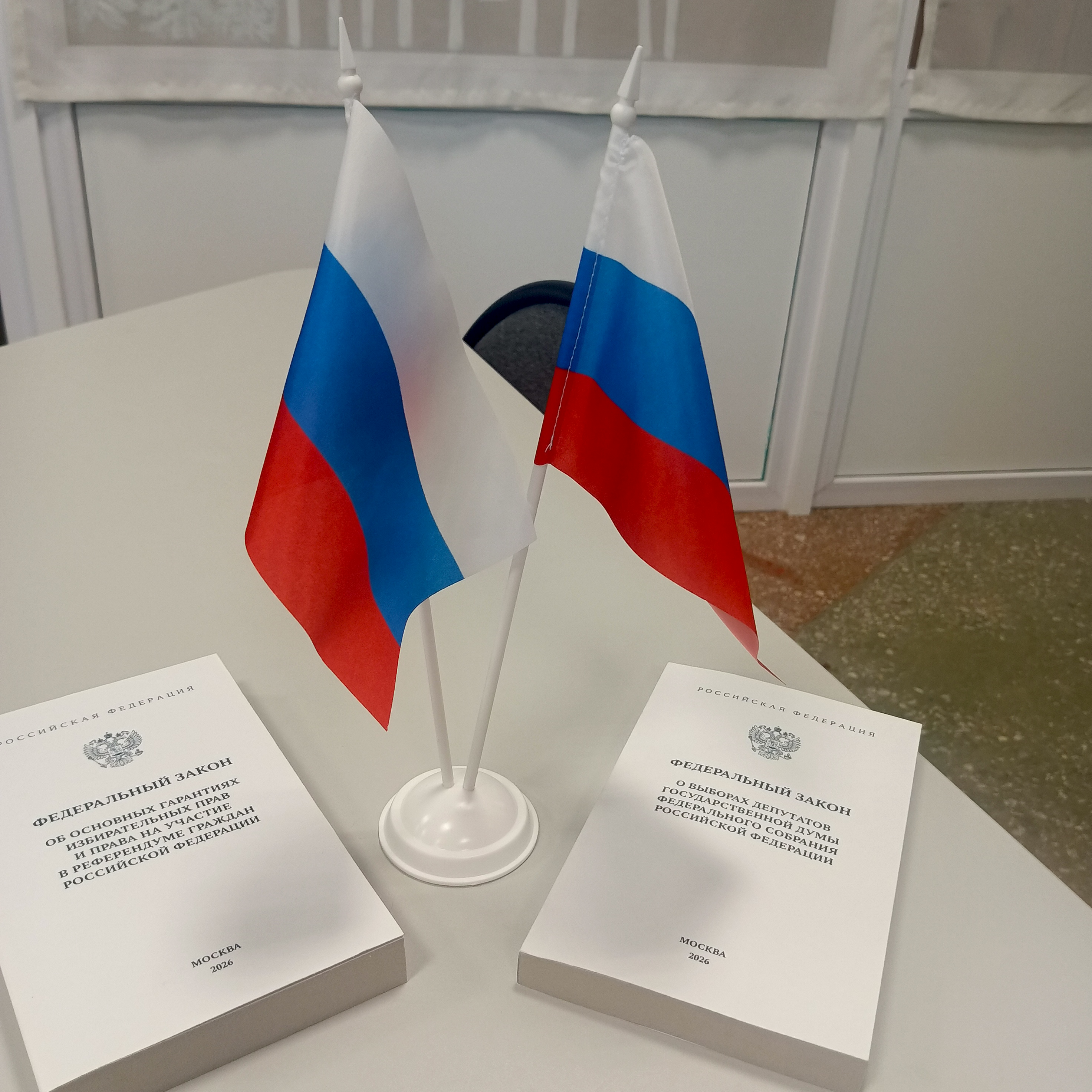 Сообщение — УИК №2302, Удмуртская Республика