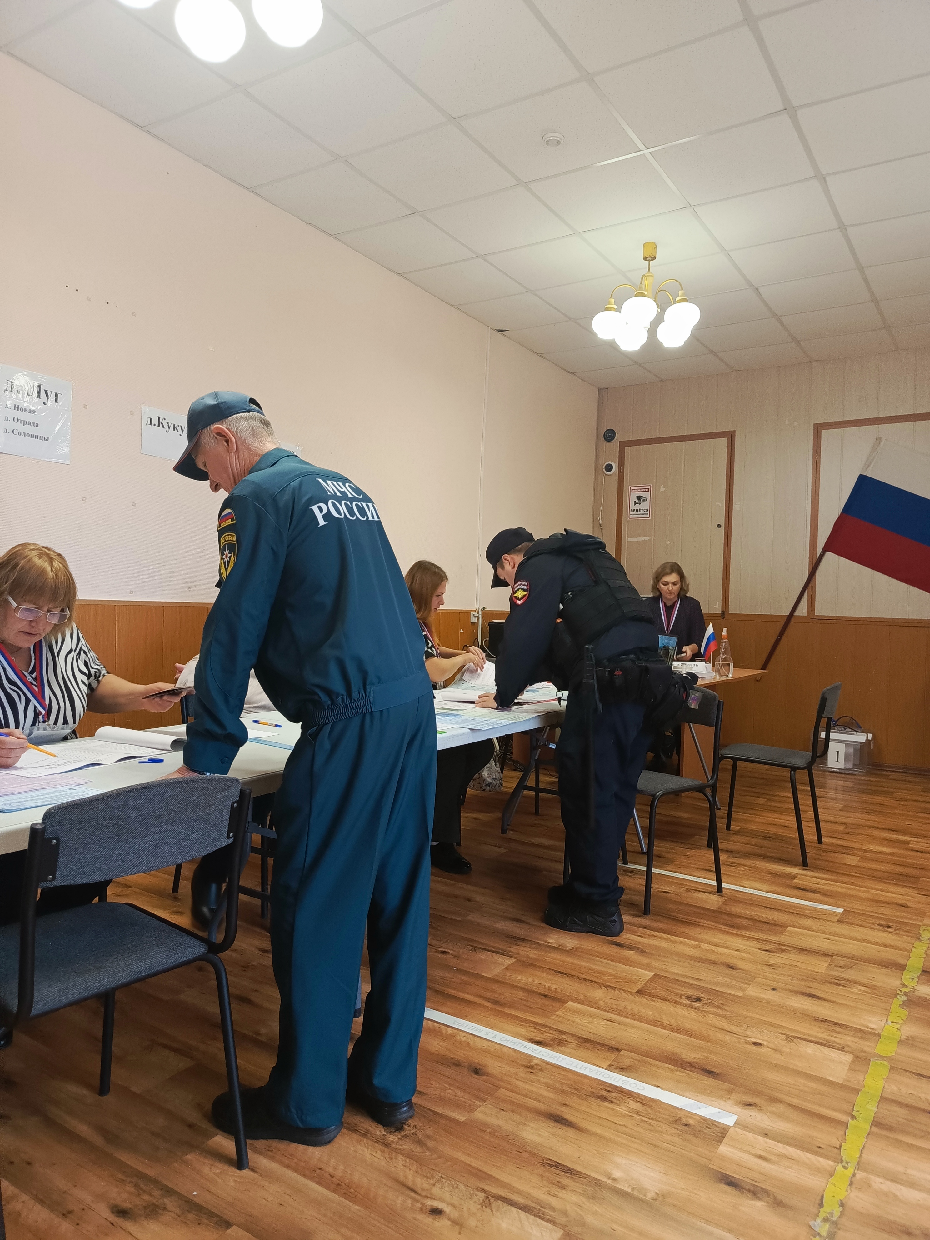 Сообщение — УИК №538, Ленинградская область