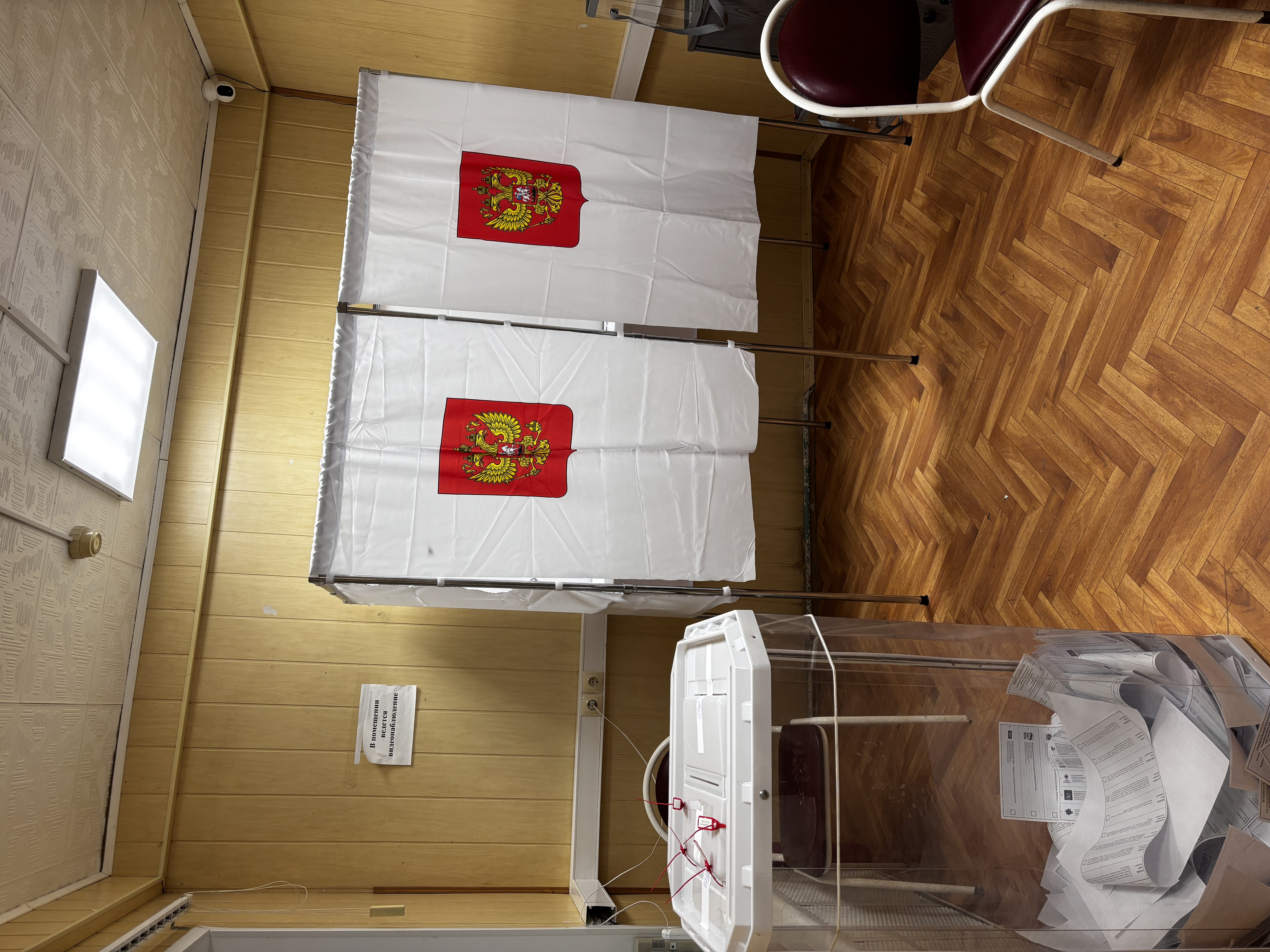 Сообщение — УИК №3476, Московская область
