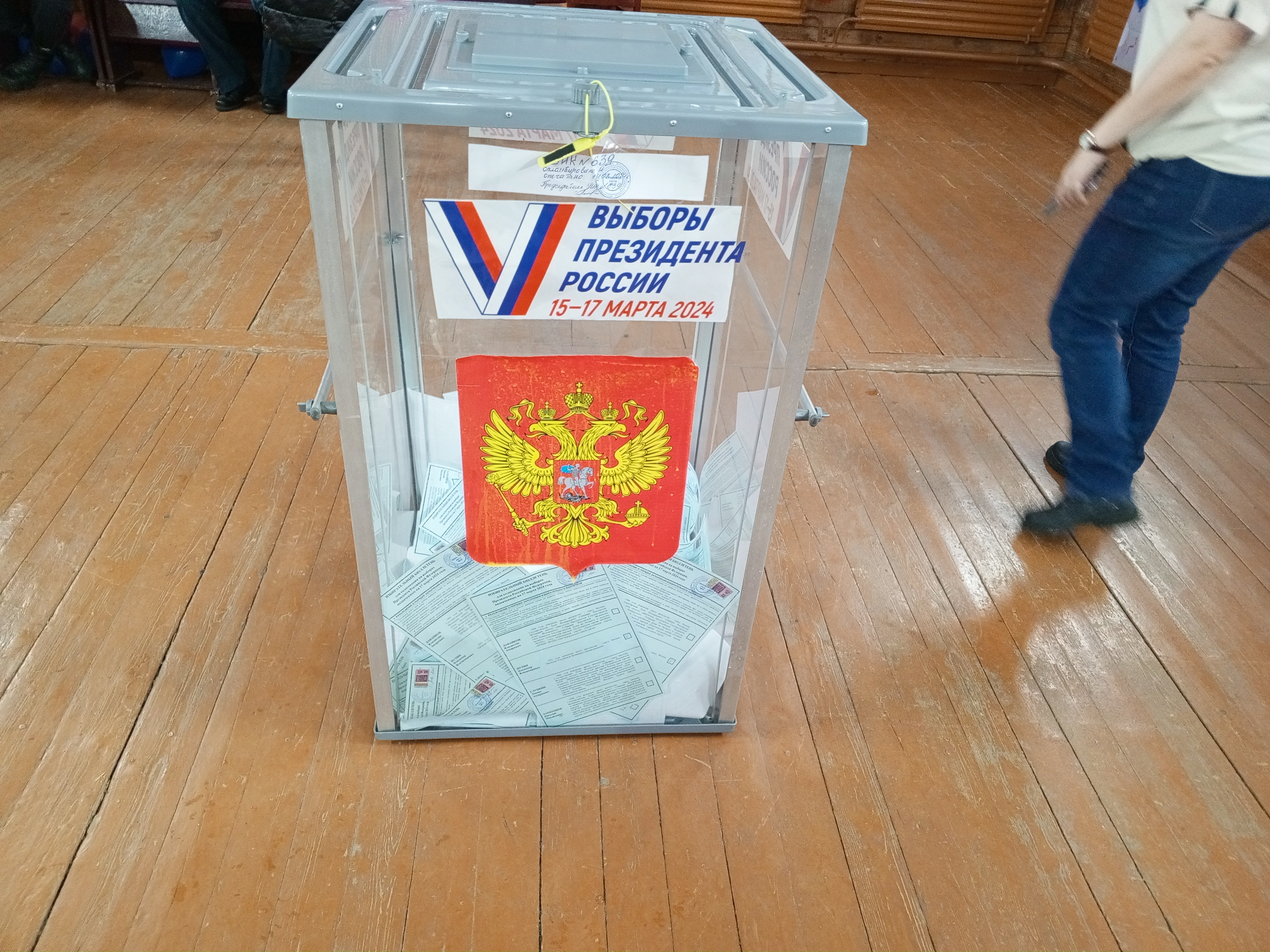 Сообщение наблюдателя — УИК №639, Кировская область