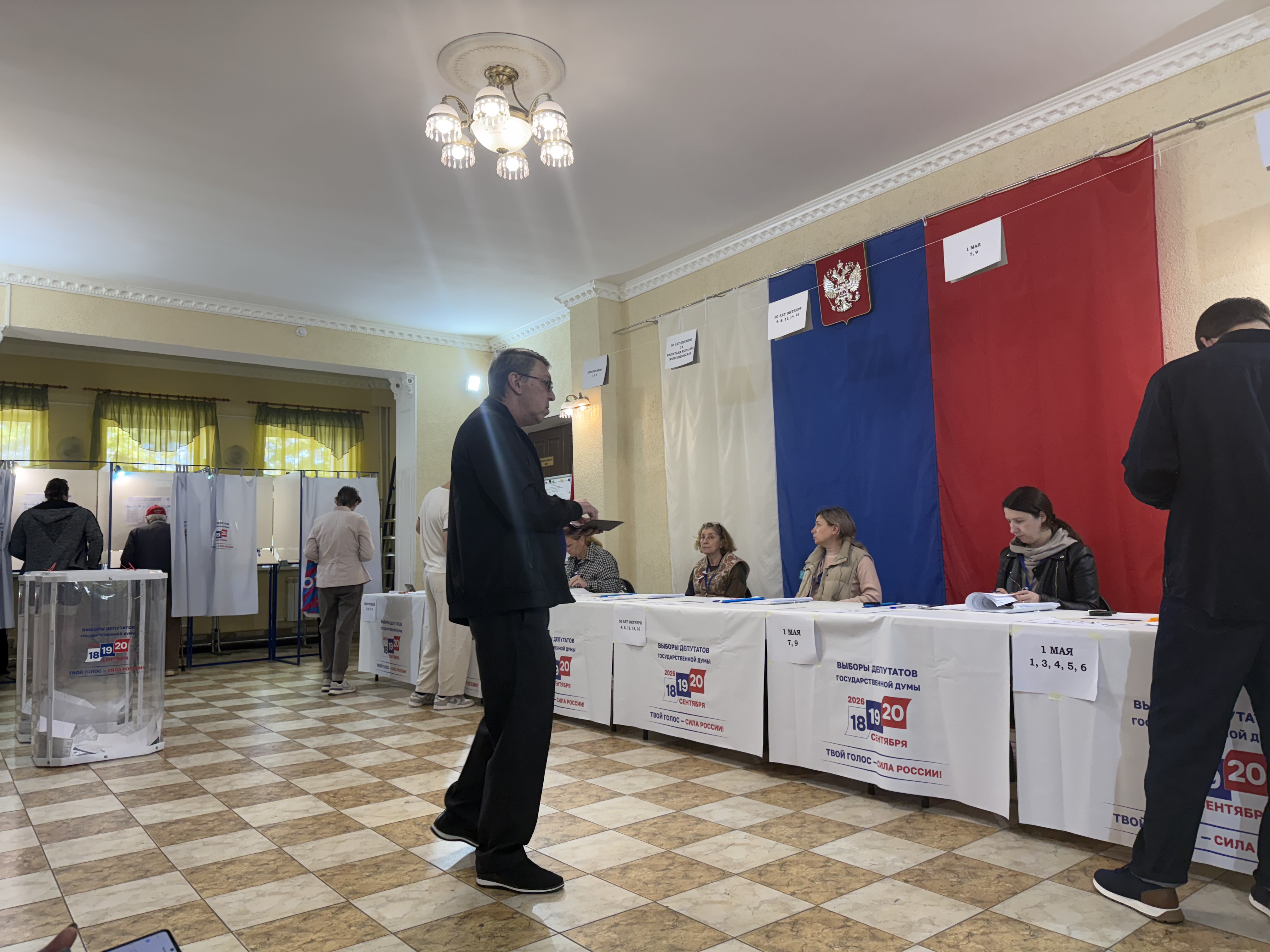 Сообщение — УИК №311, Калужская область