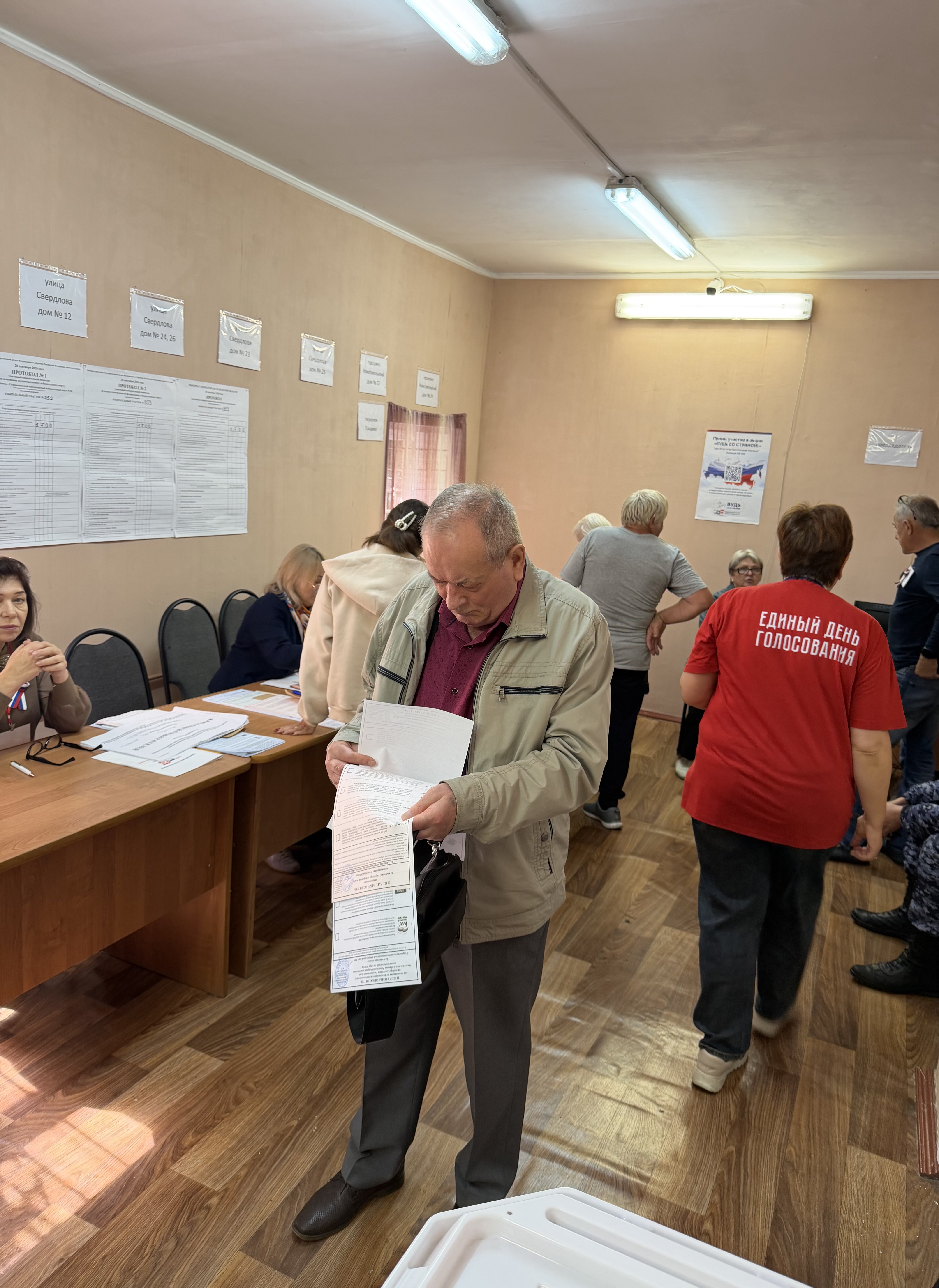 Сообщение — УИК №959, Белгородская область