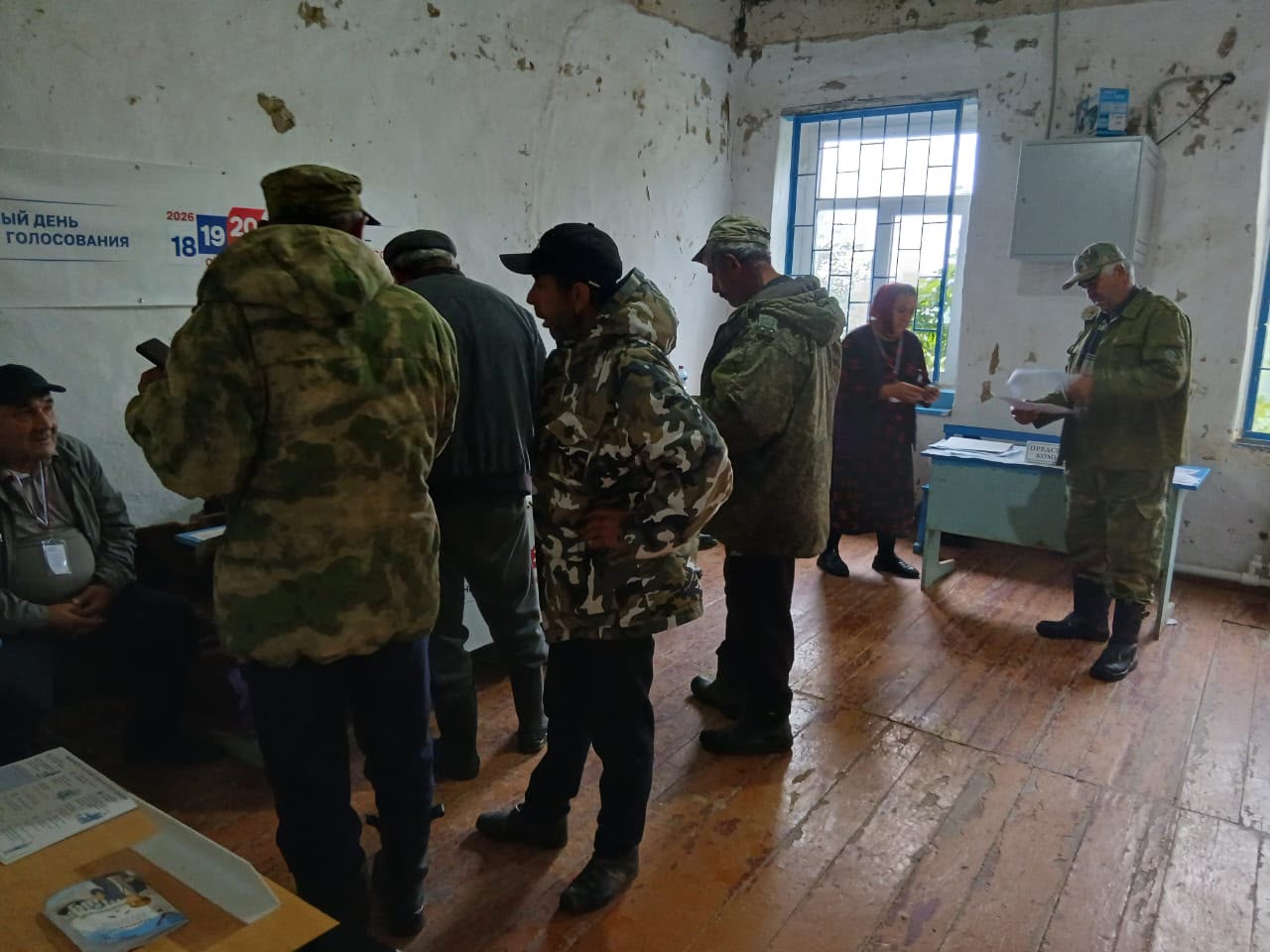Сообщение — УИК №545, Республика Дагестан