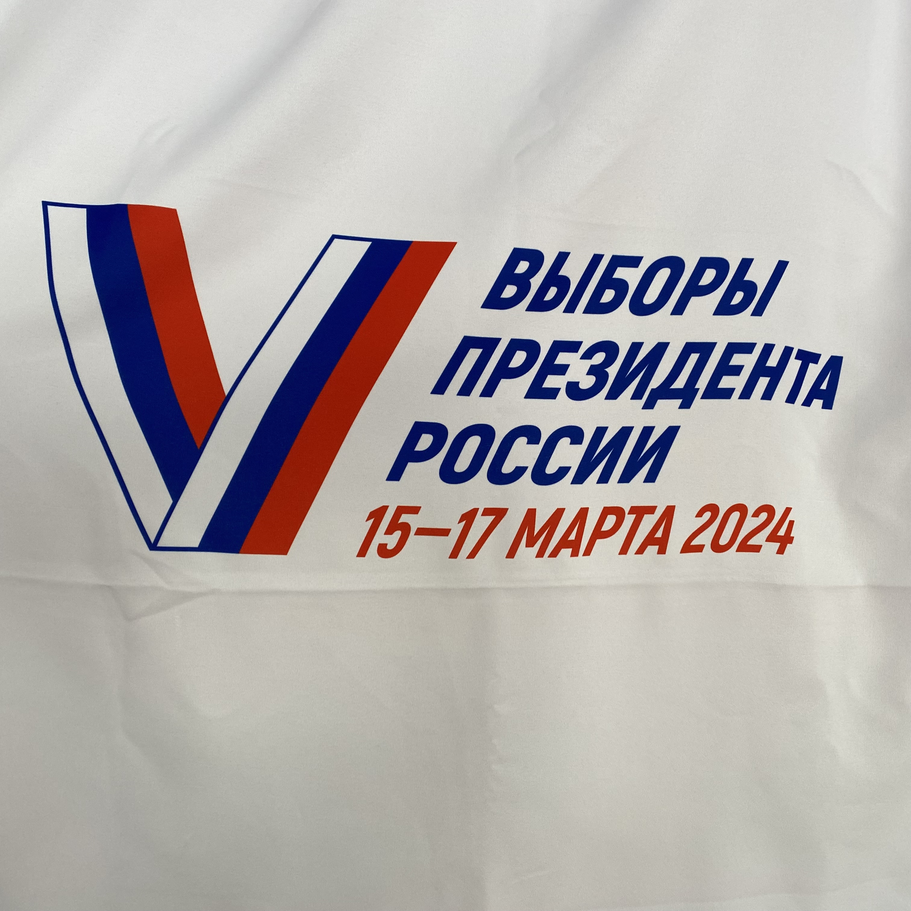 Сообщение наблюдателя — УИК №210, Красноярский край