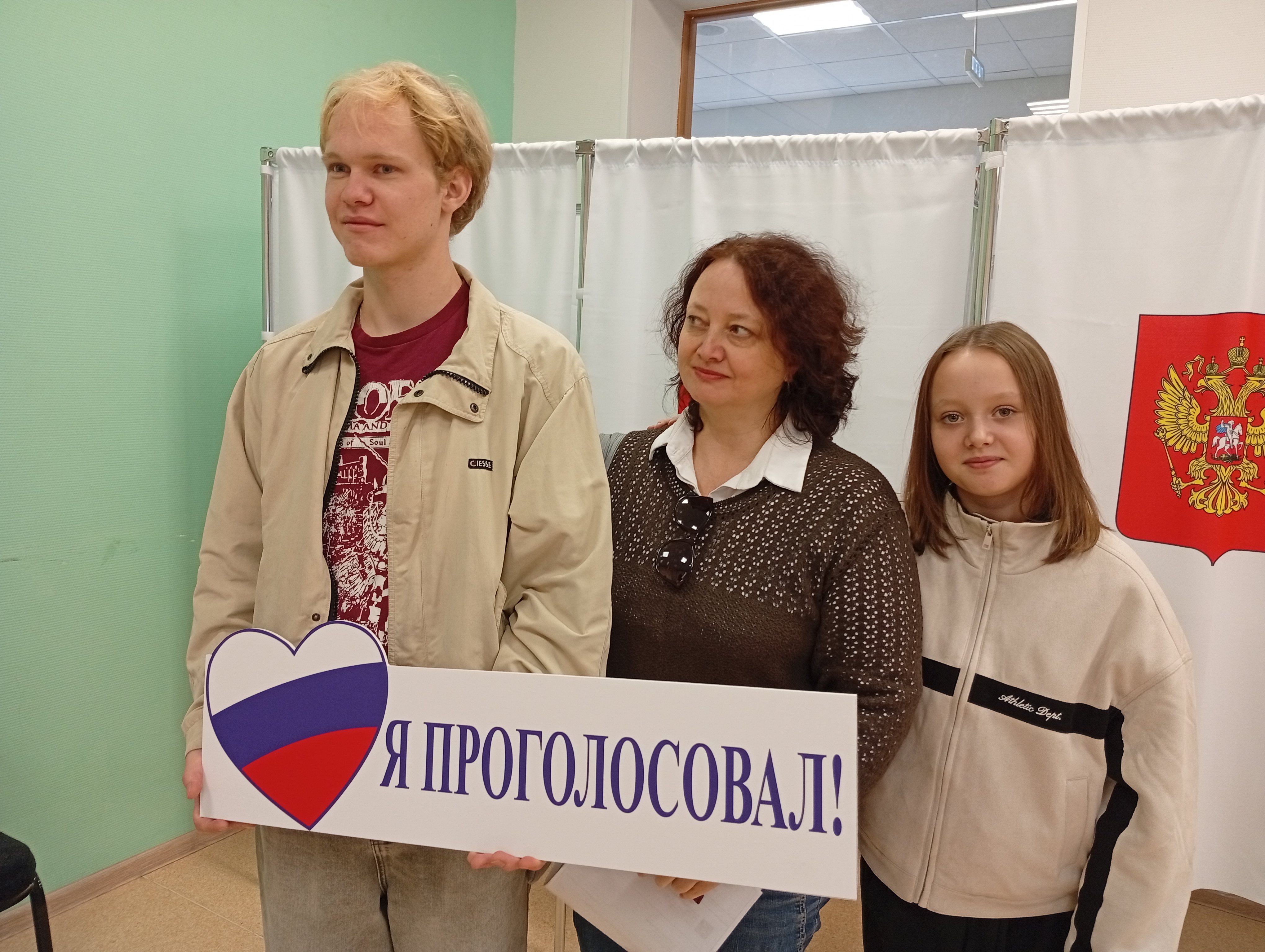 Сообщение — УИК №2243, Московская область