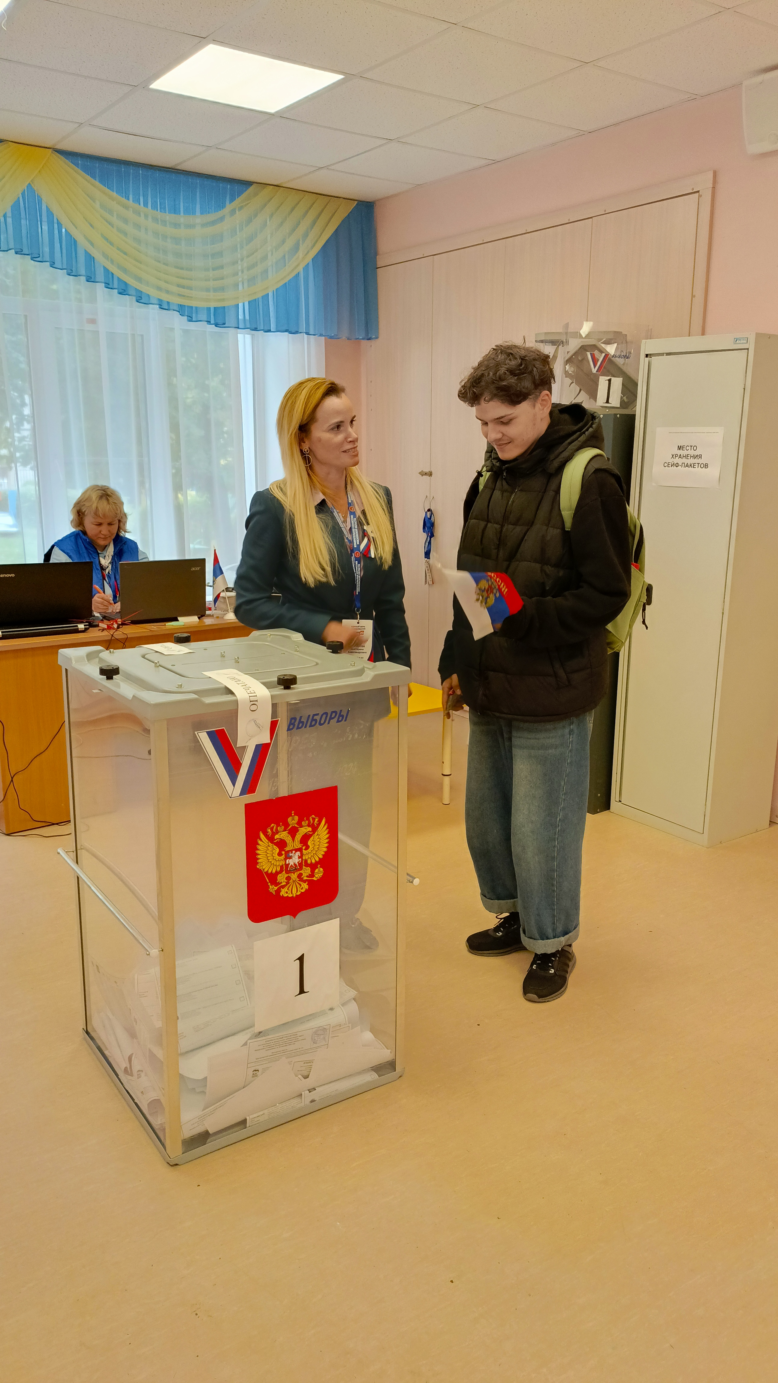 Сообщение — УИК №900, Московская область