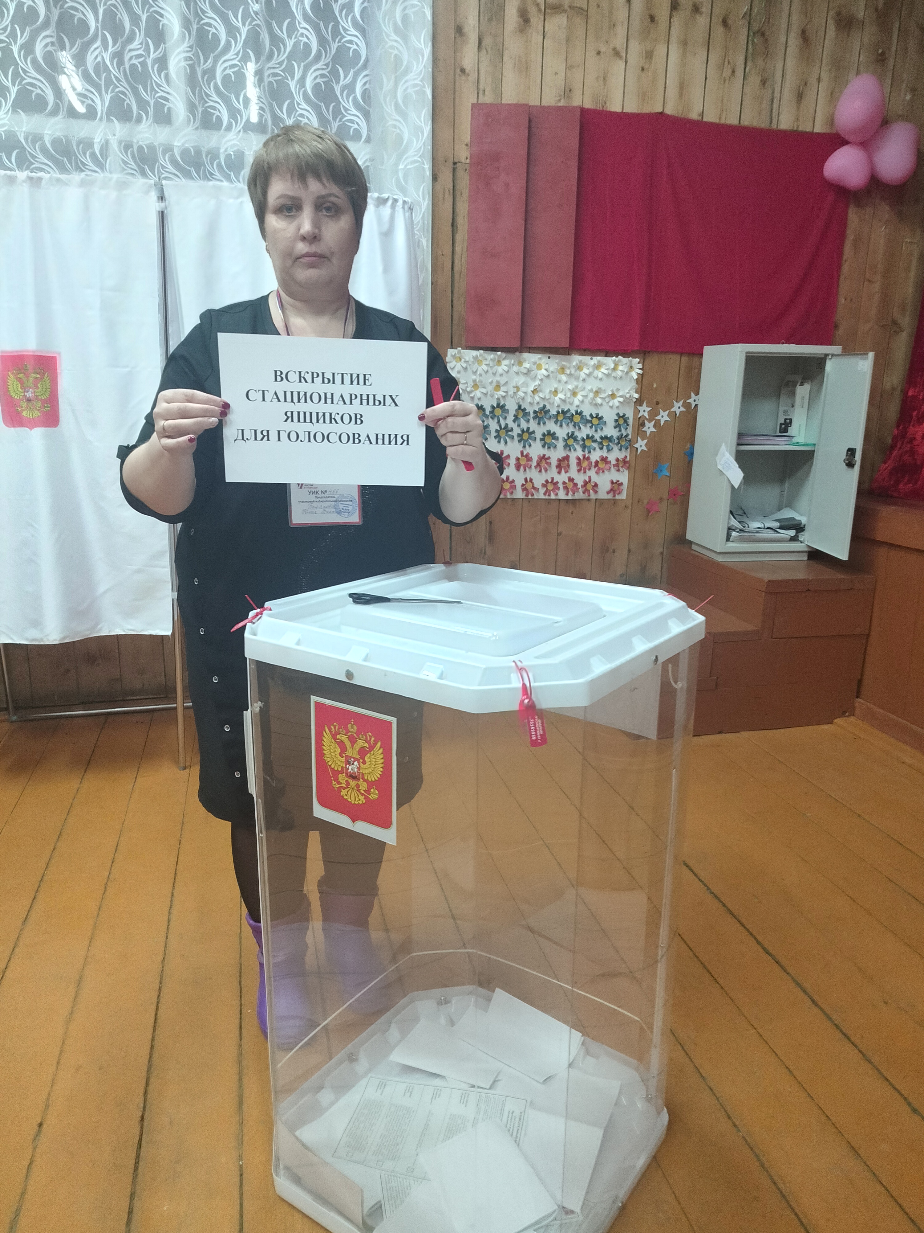 Сообщение наблюдателя — УИК №466, Тверская область