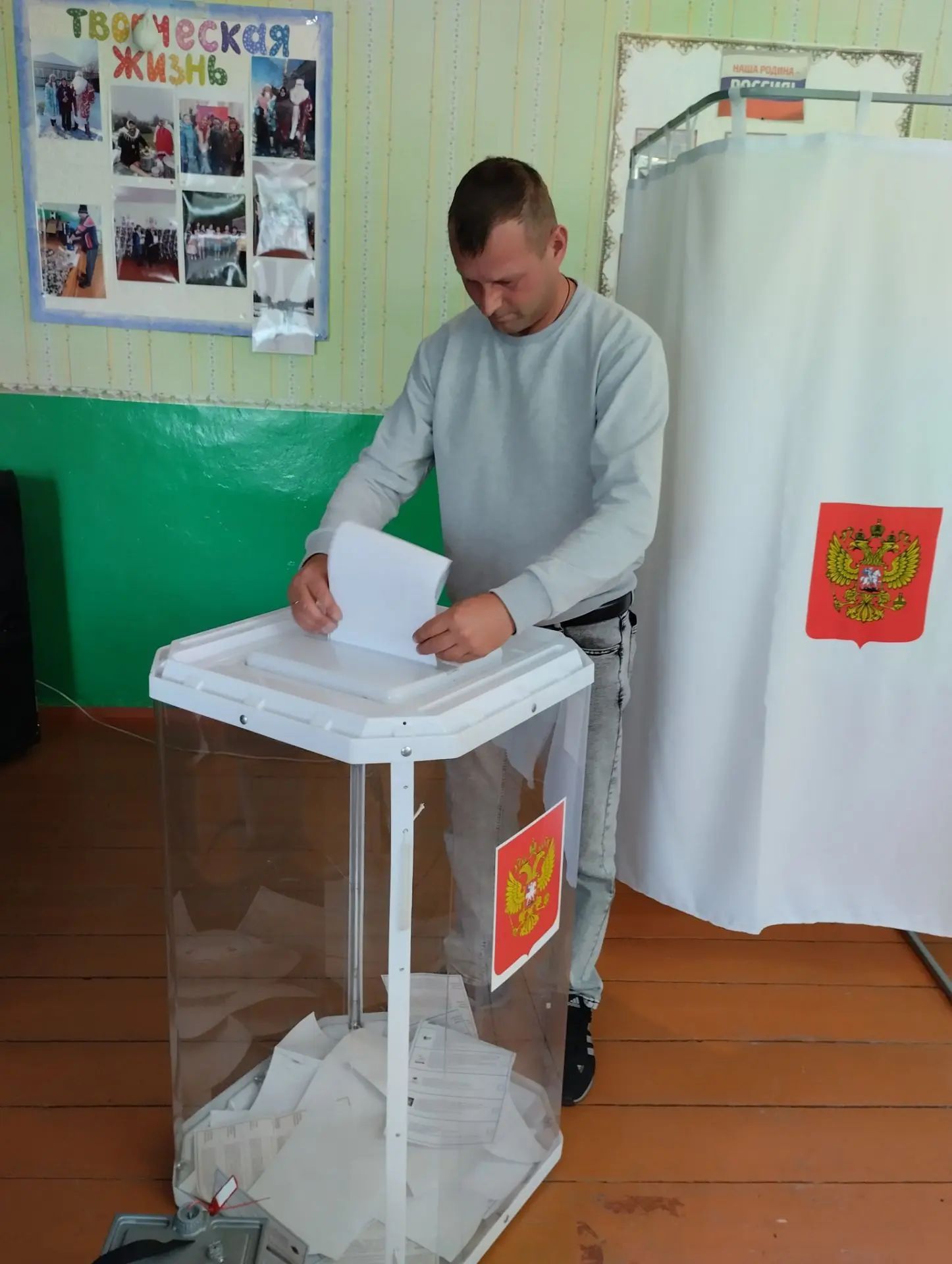Сообщение — УИК №841, Белгородская область