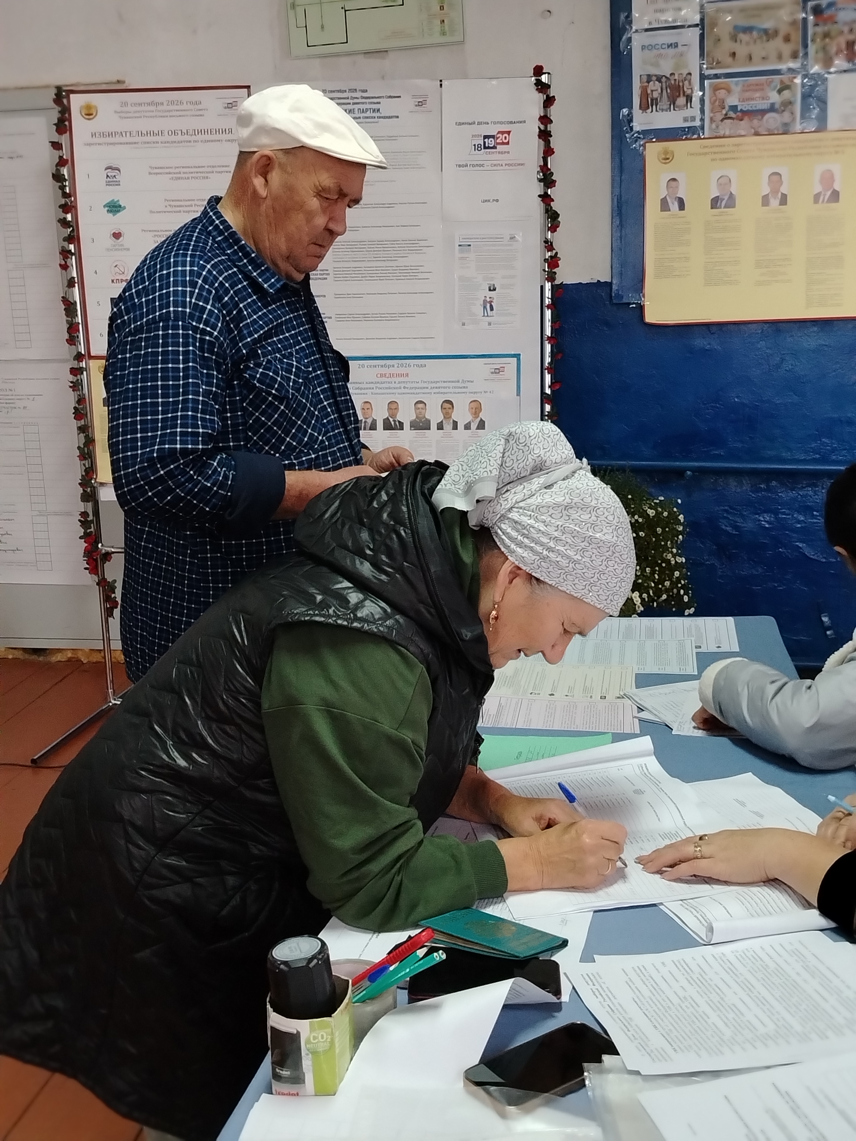 Сообщение — УИК №811, Чувашская Республика — Чувашия
