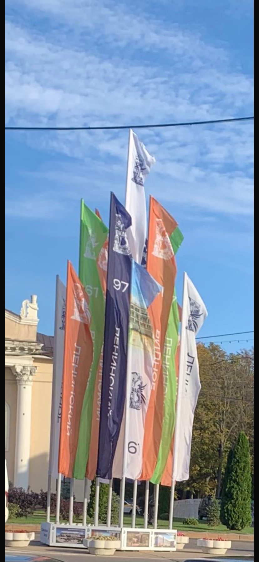 Сообщение — УИК №3624, Московская область