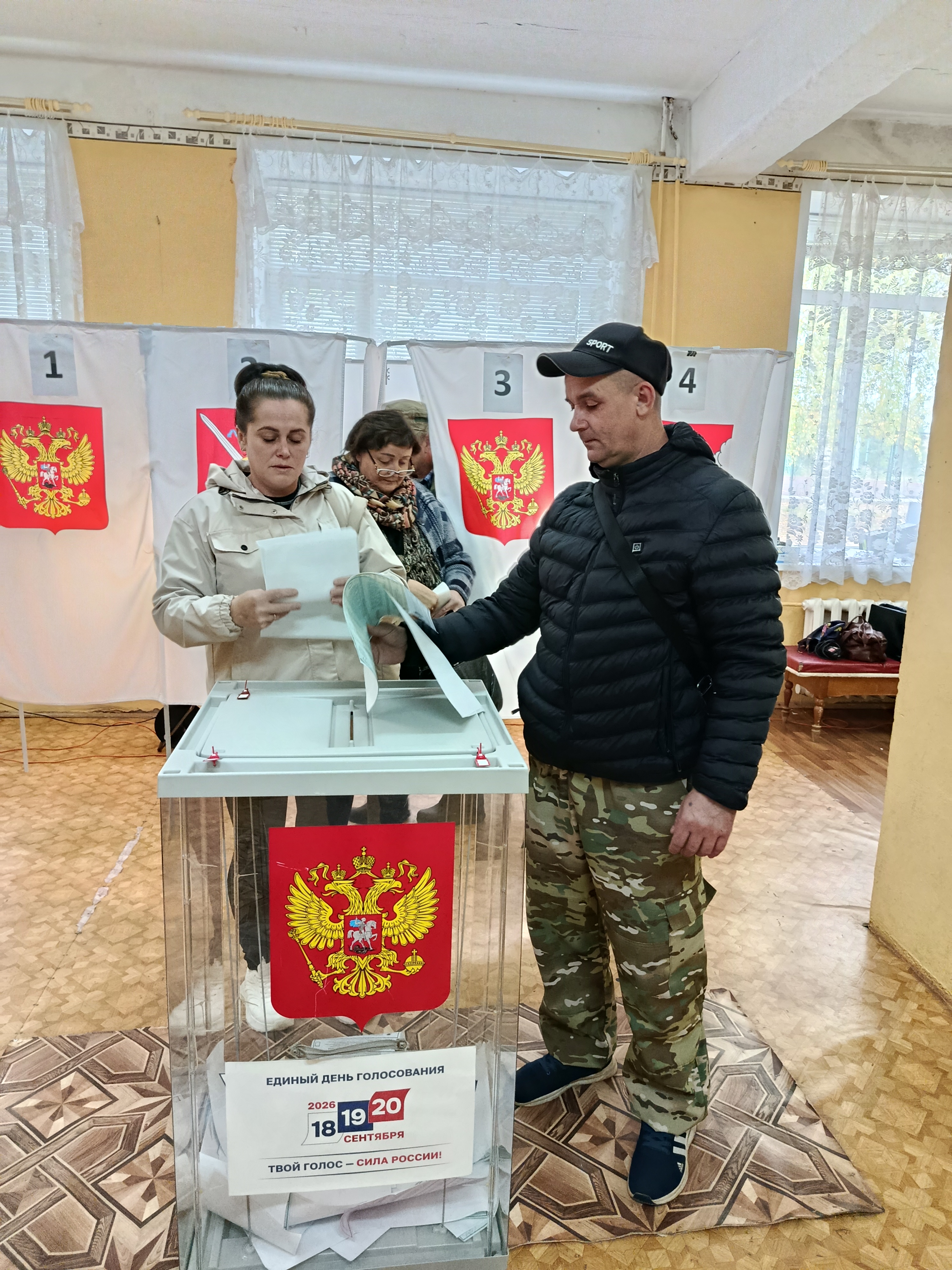 Сообщение — УИК №54, Вологодская область