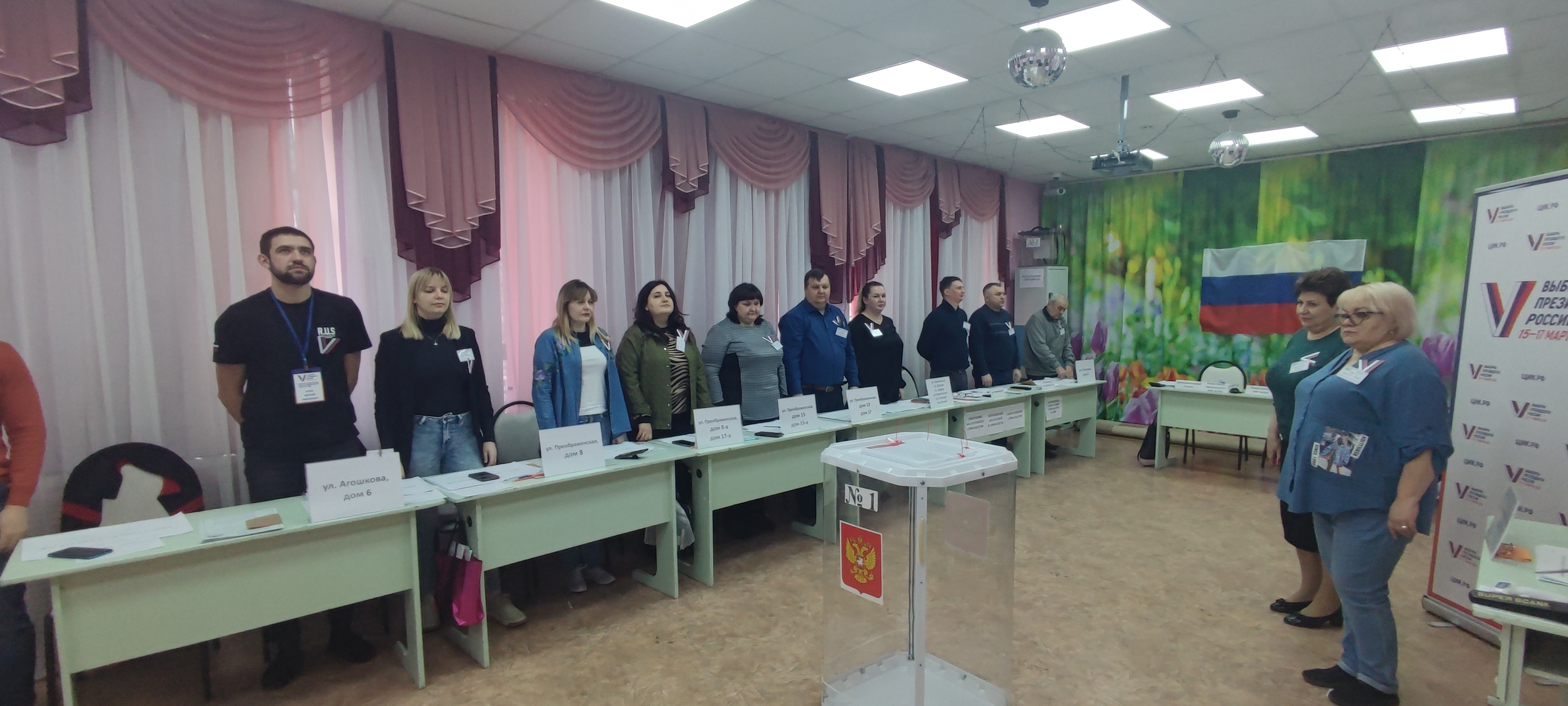Сообщение наблюдателя — УИК №549, Белгородская область