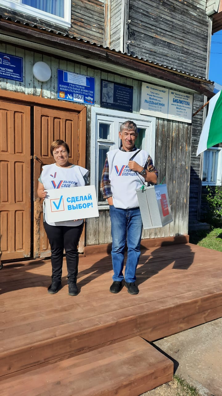 Сообщение наблюдателя — УИК №367, Республика Коми