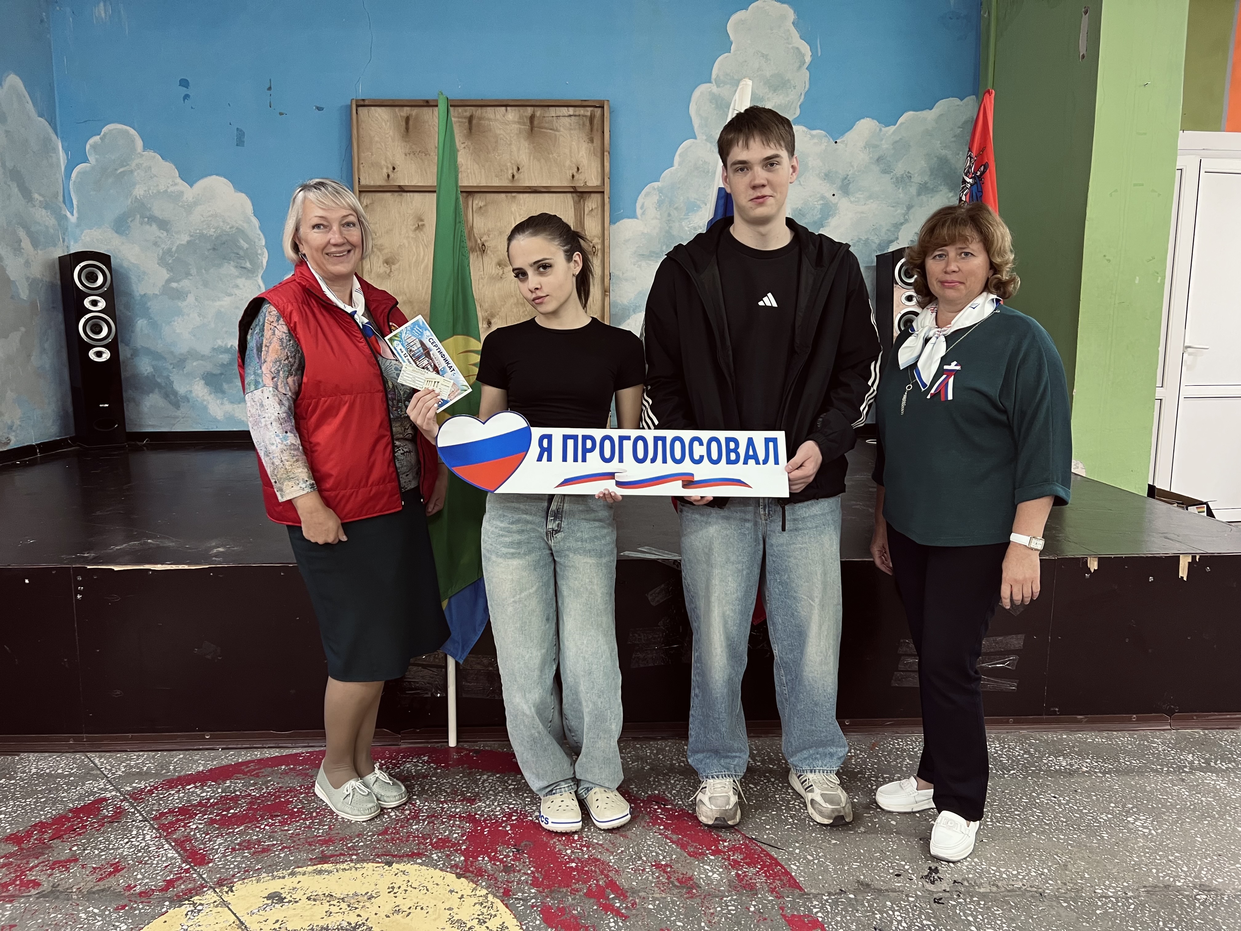Сообщение — УИК №3332, Московская область
