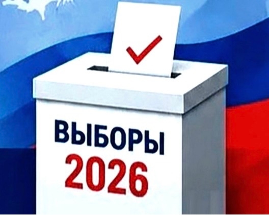 Сообщение — УИК №1608, Самарская область