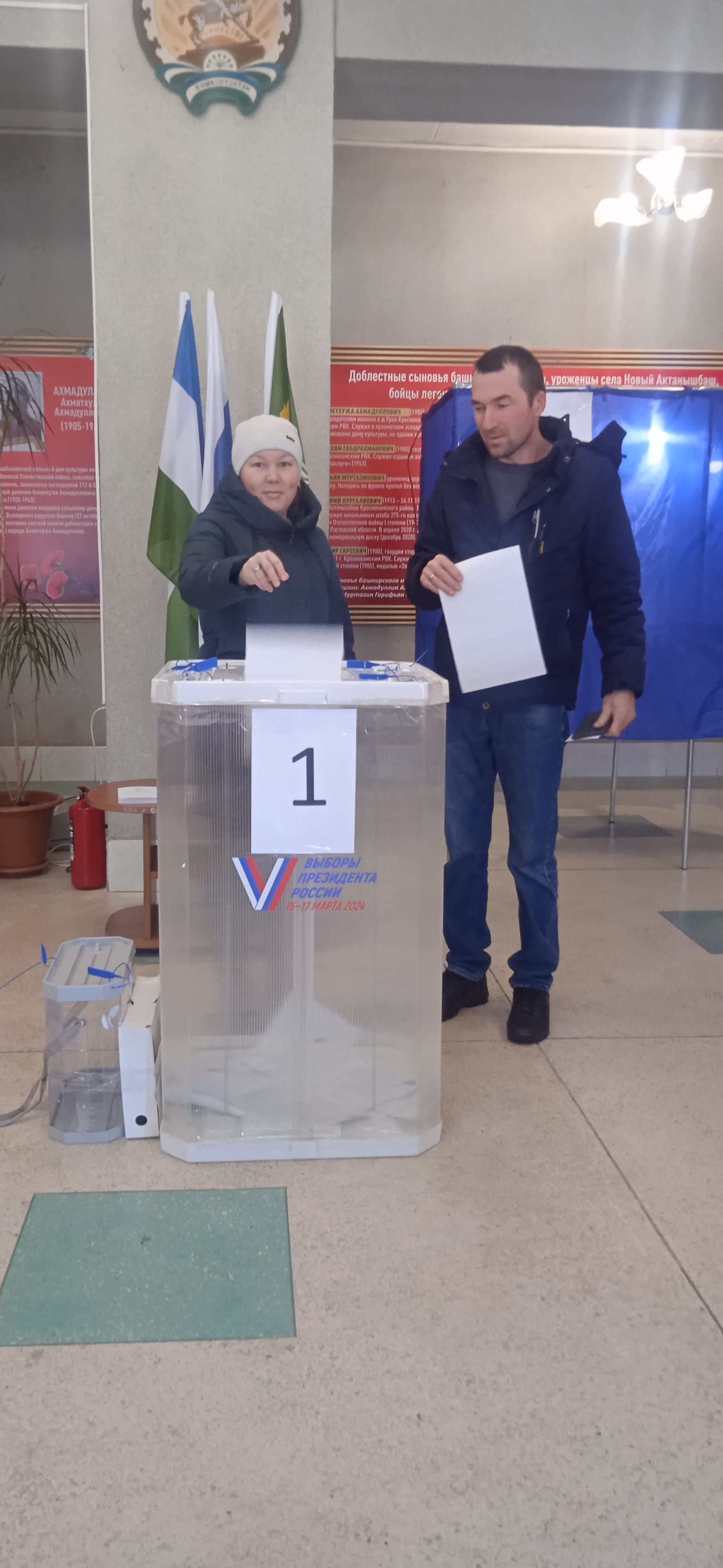 Сообщение наблюдателя — УИК №2368, Республика Башкортостан