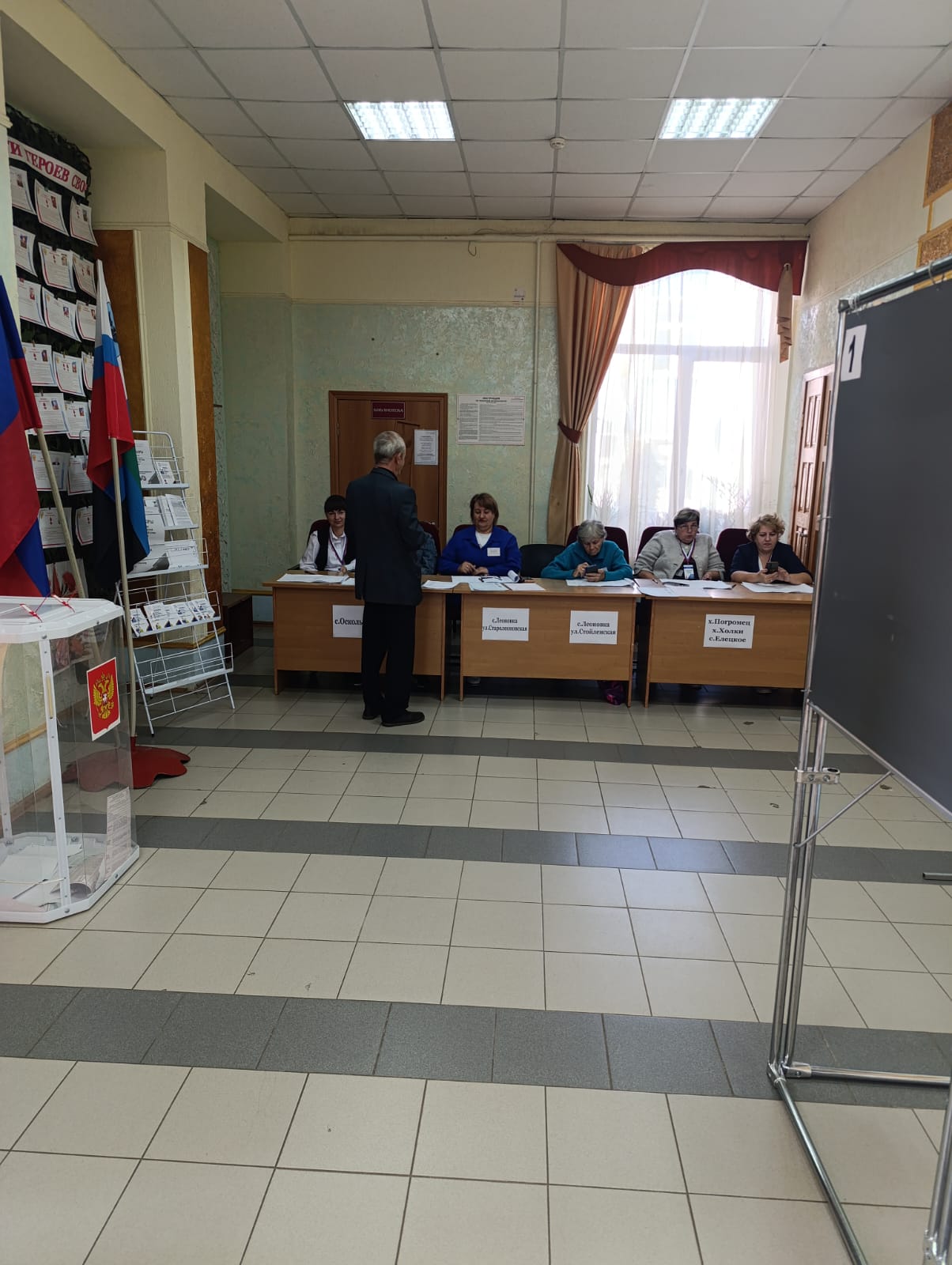 Сообщение наблюдателя — УИК №805, Белгородская область