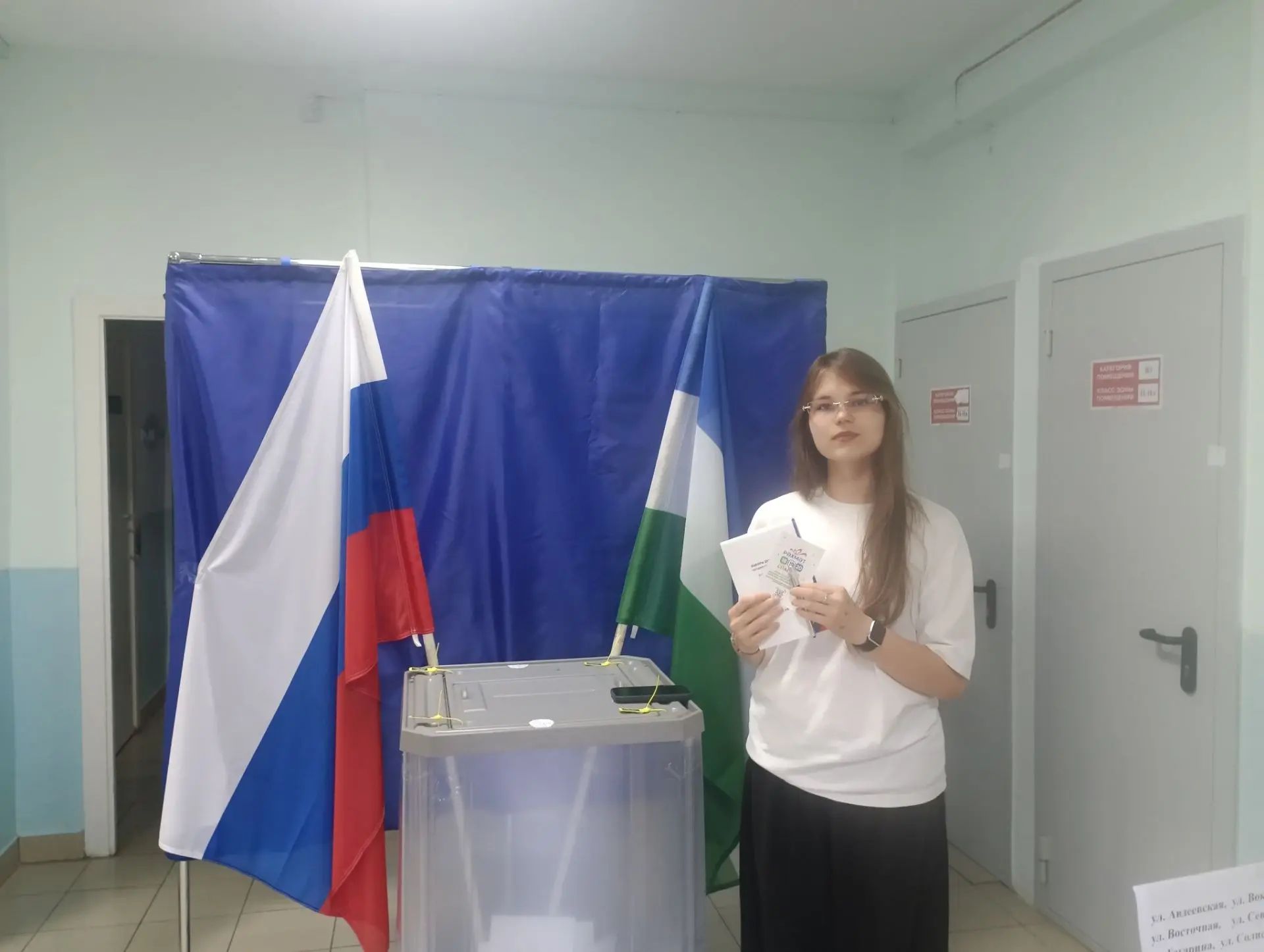 Сообщение — УИК №2587, Республика Башкортостан