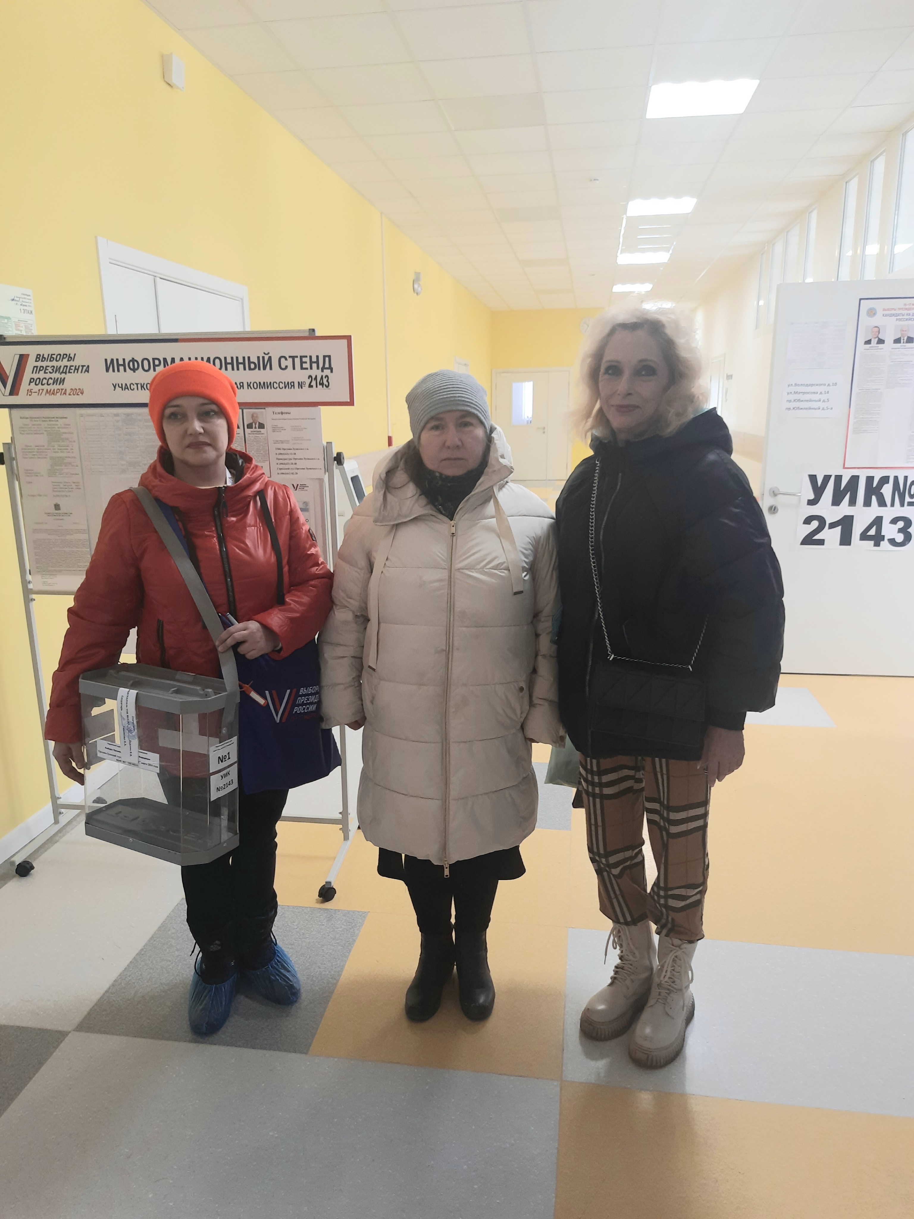 Сообщение наблюдателя — УИК №2143, Московская область