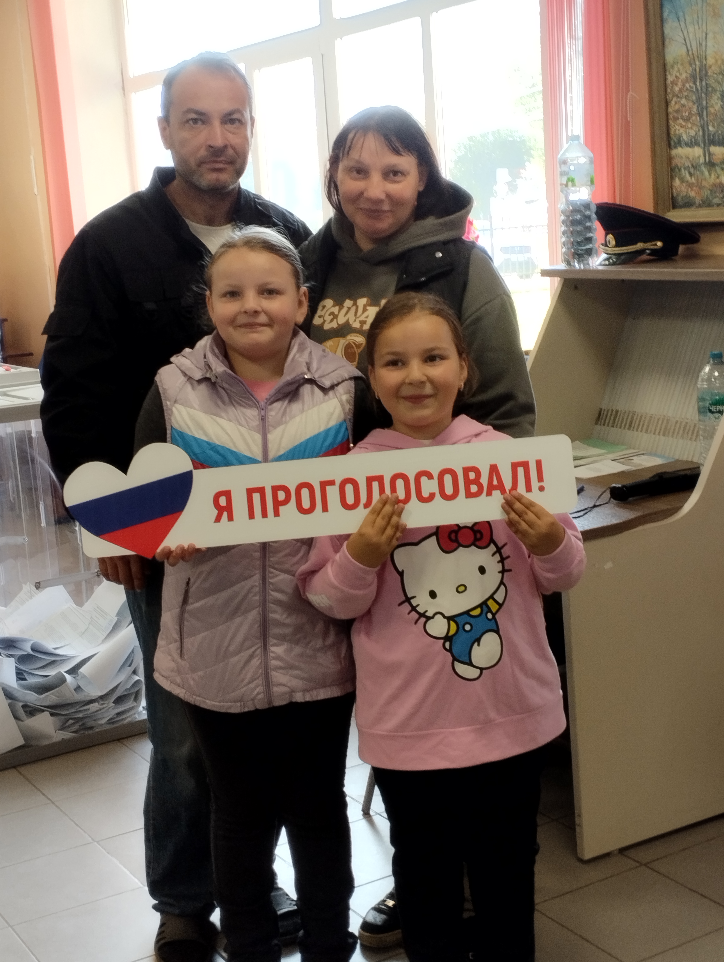 Сообщение — УИК №2195, Московская область