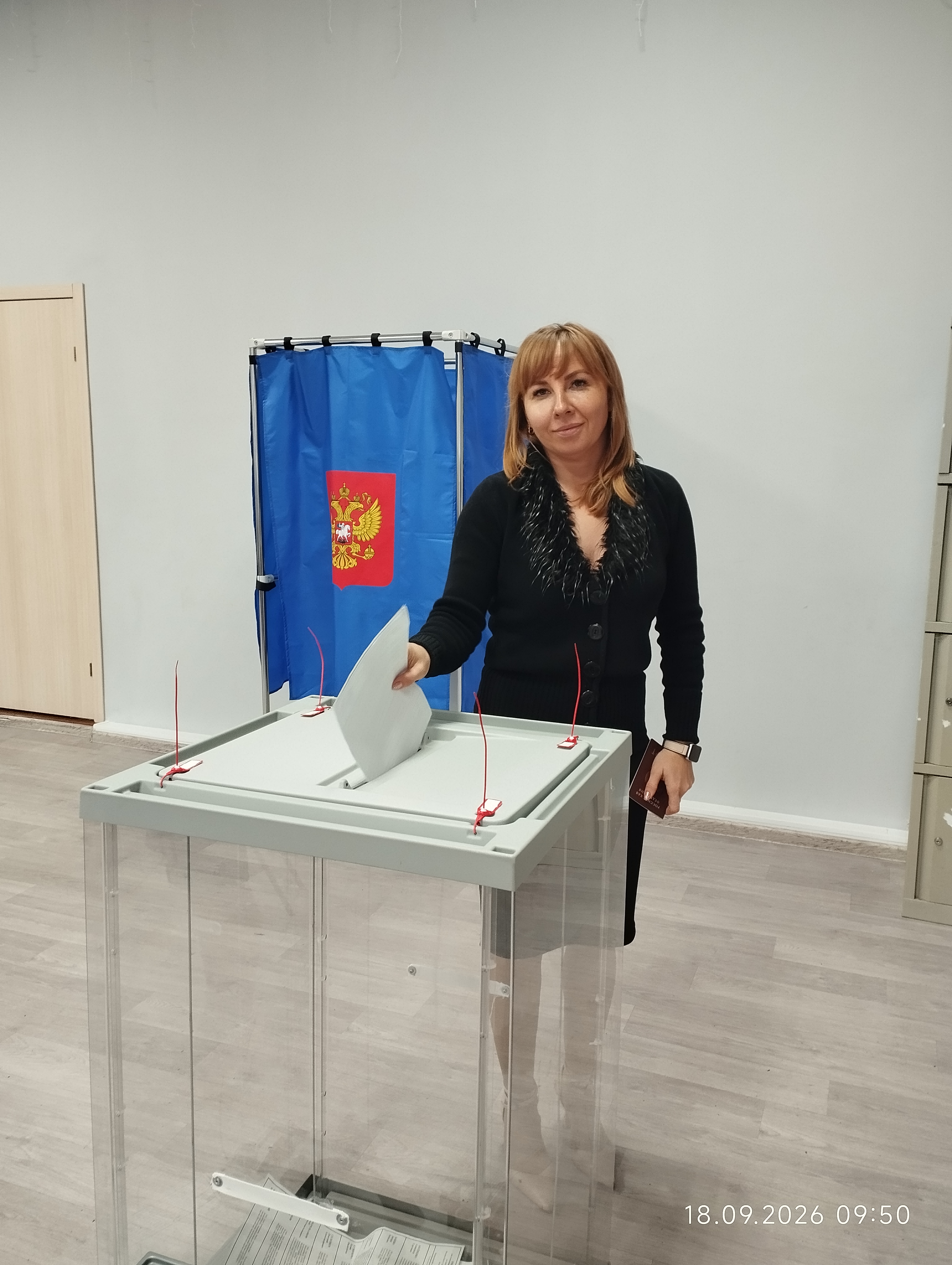 Сообщение — УИК №794, Новосибирская область