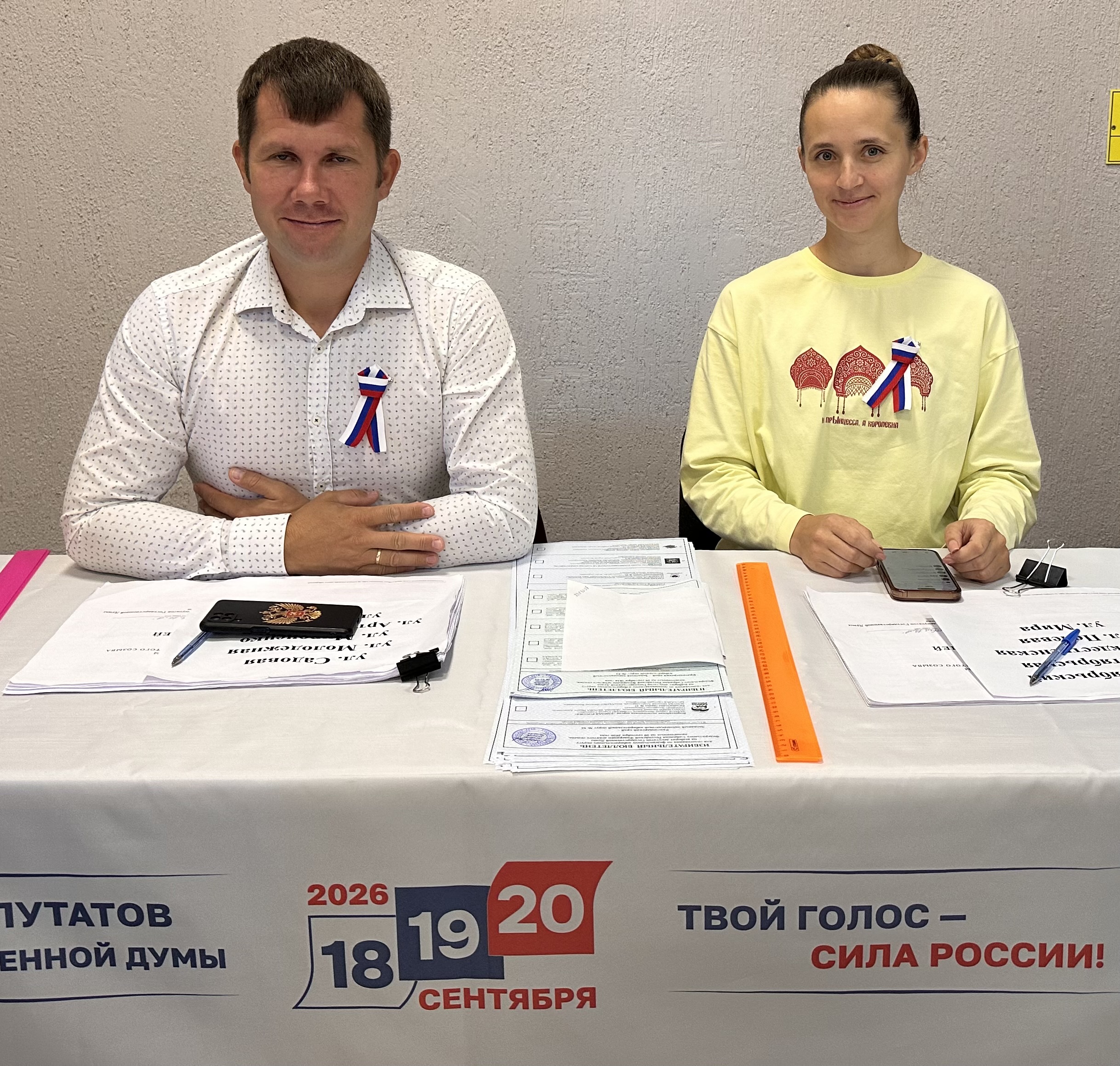 Сообщение — УИК №244, Краснодарский край