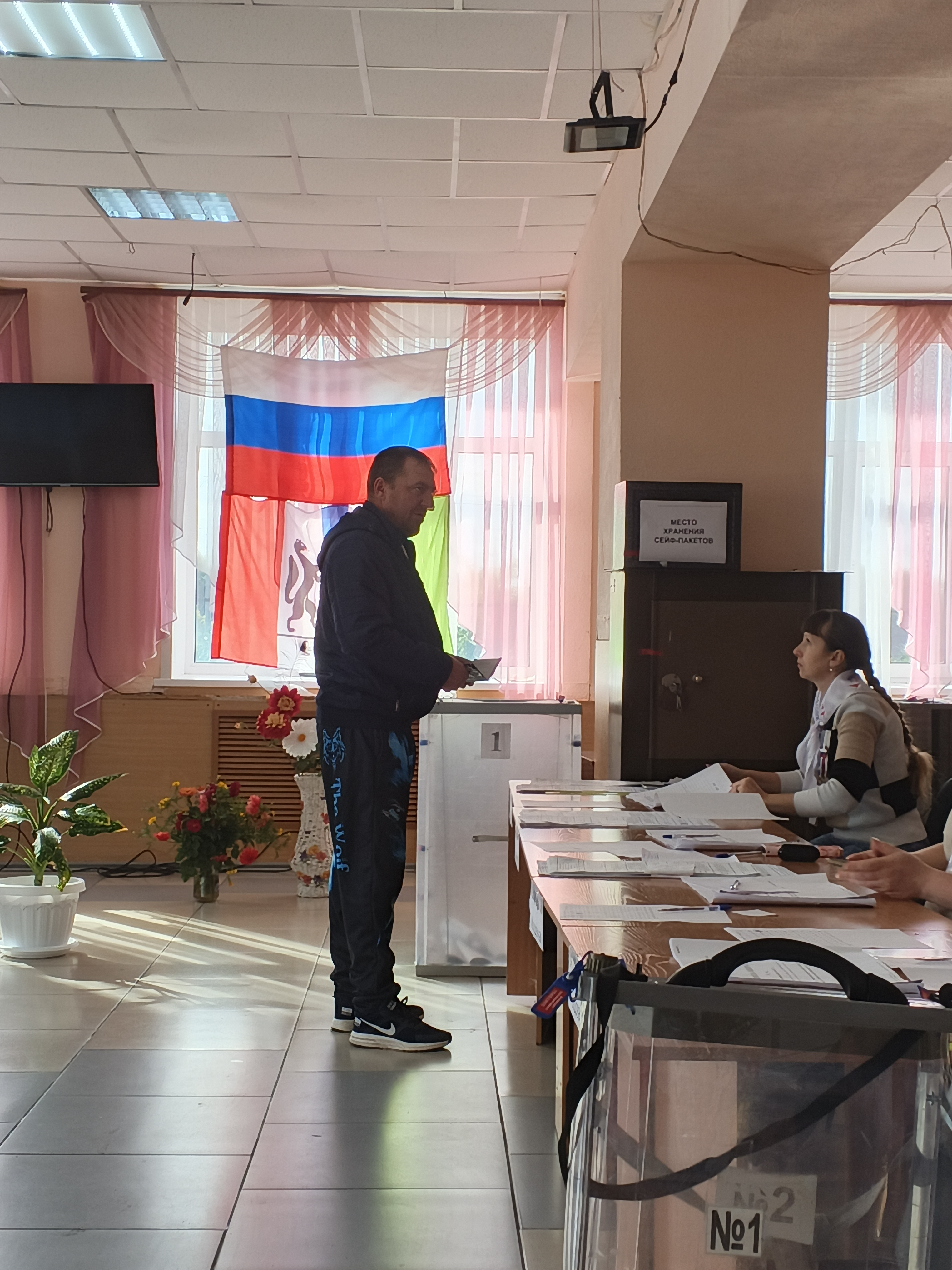 Сообщение — УИК №15, Новосибирская область