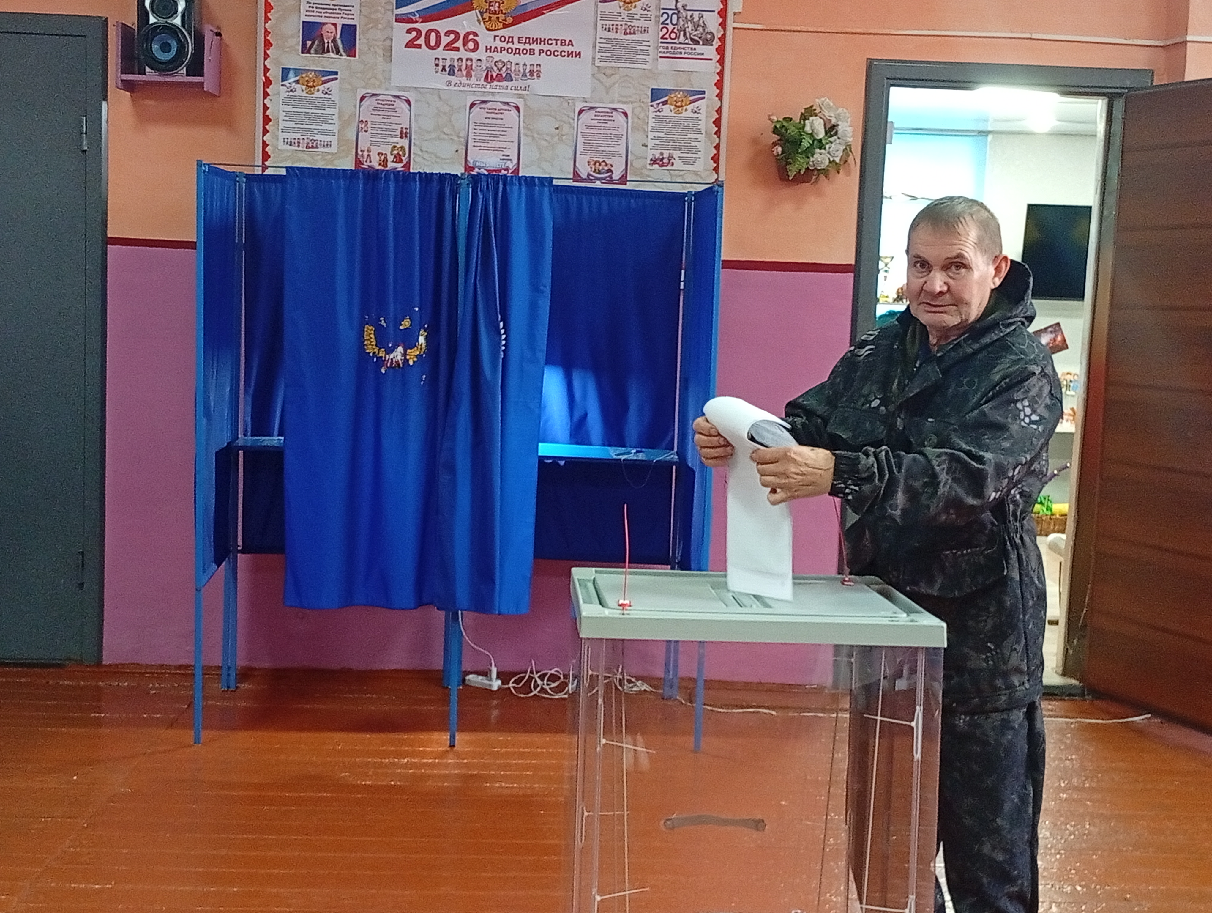Сообщение — УИК №167, Новосибирская область