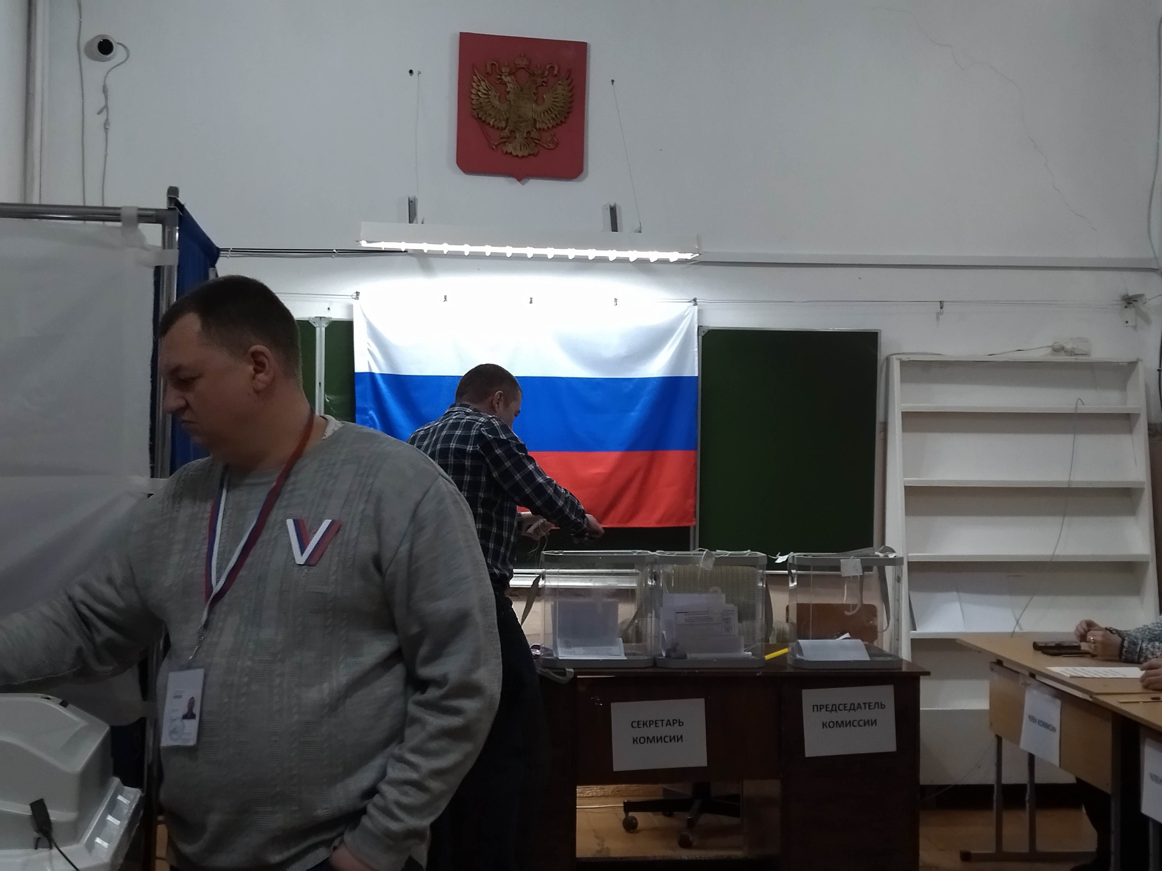 Сообщение наблюдателя — УИК №881, Оренбургская область