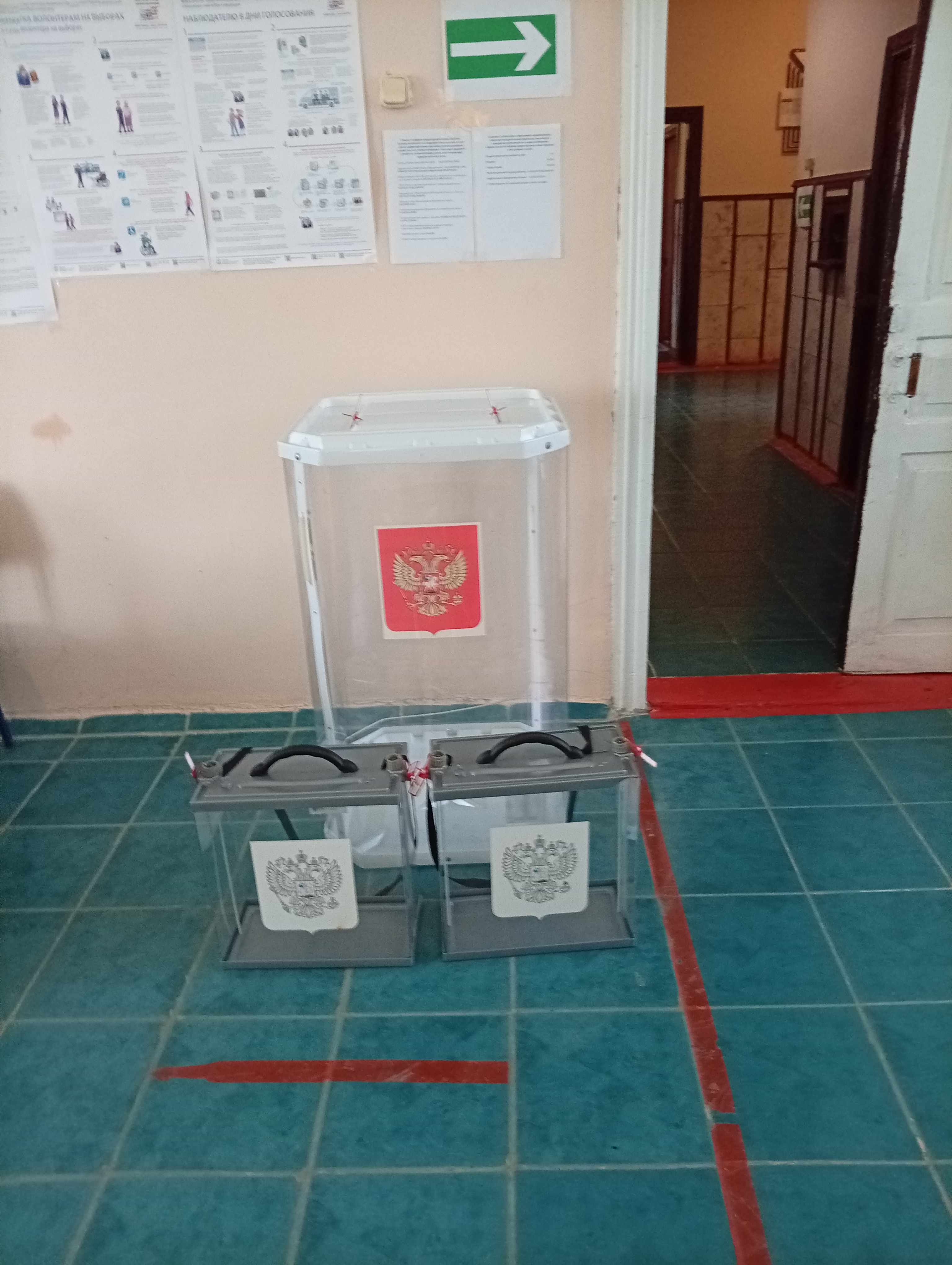 Сообщение — УИК №859, Белгородская область