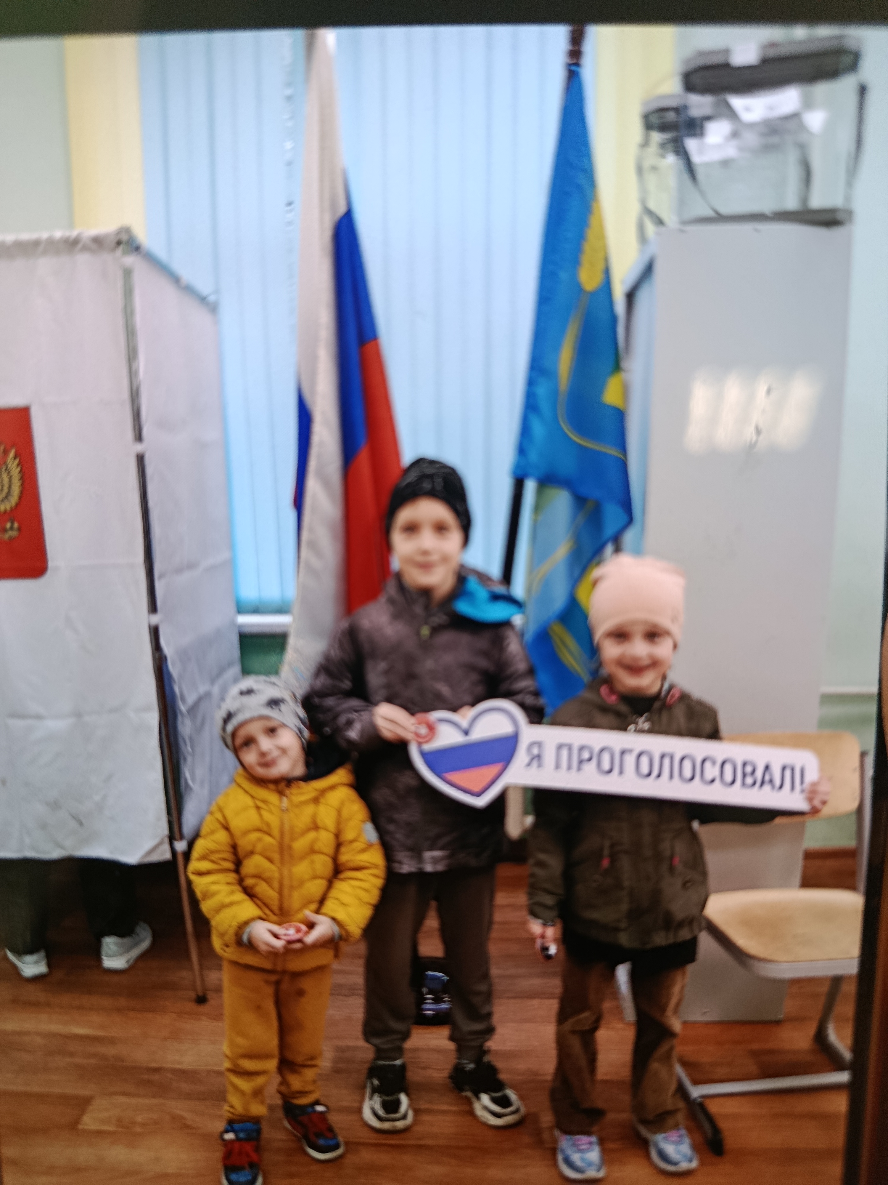 Сообщение — УИК №1306, Московская область