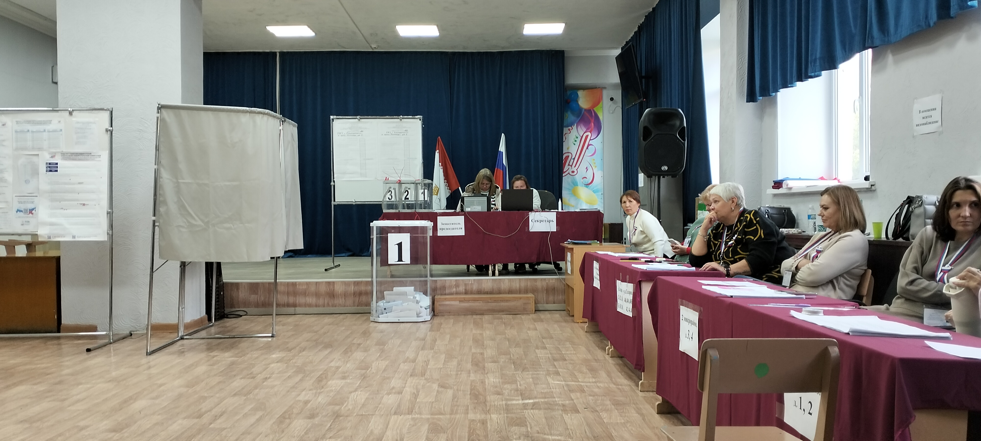 Сообщение — УИК №152, Республика Марий Эл