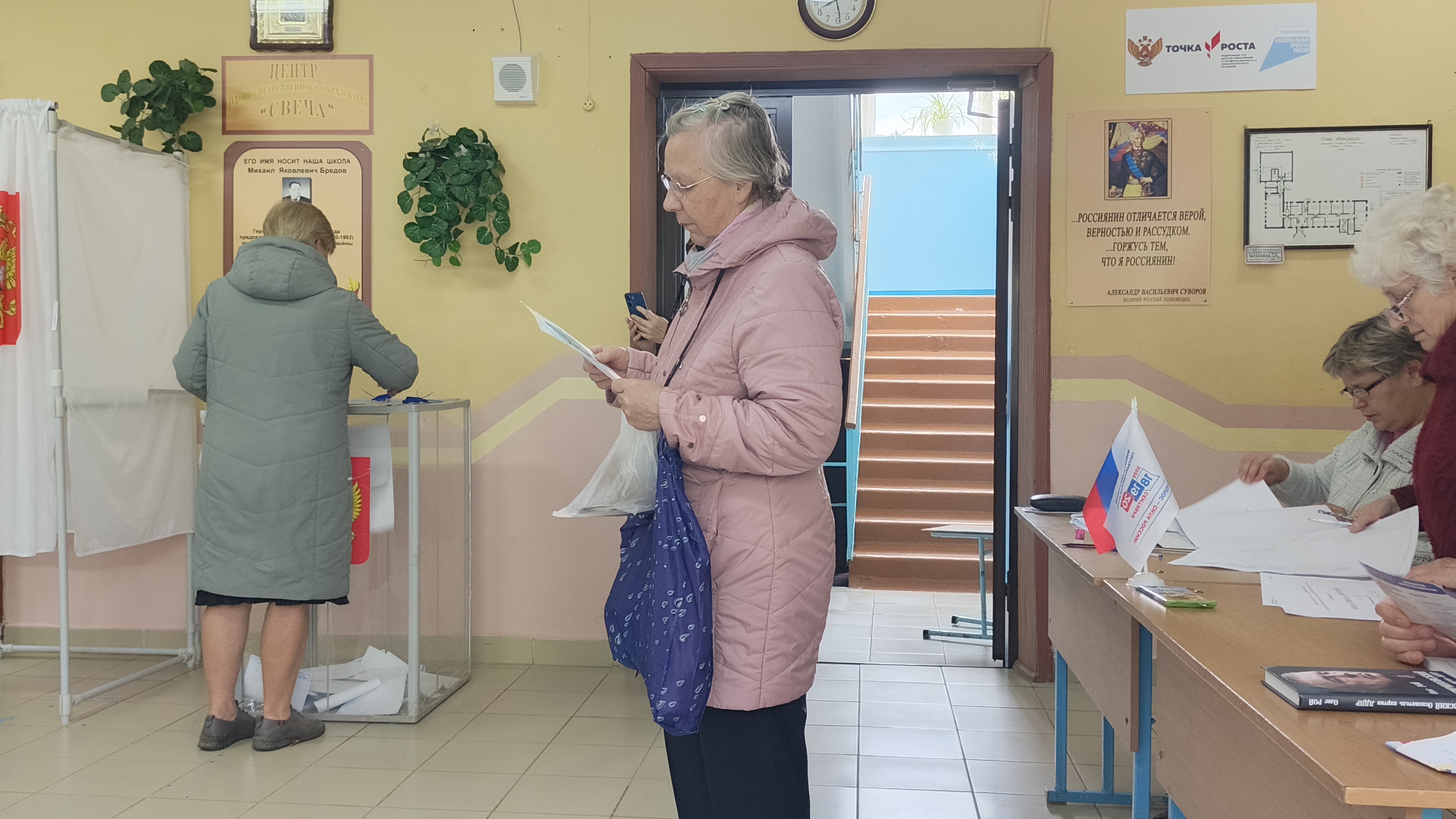Сообщение — УИК №643, Ивановская область