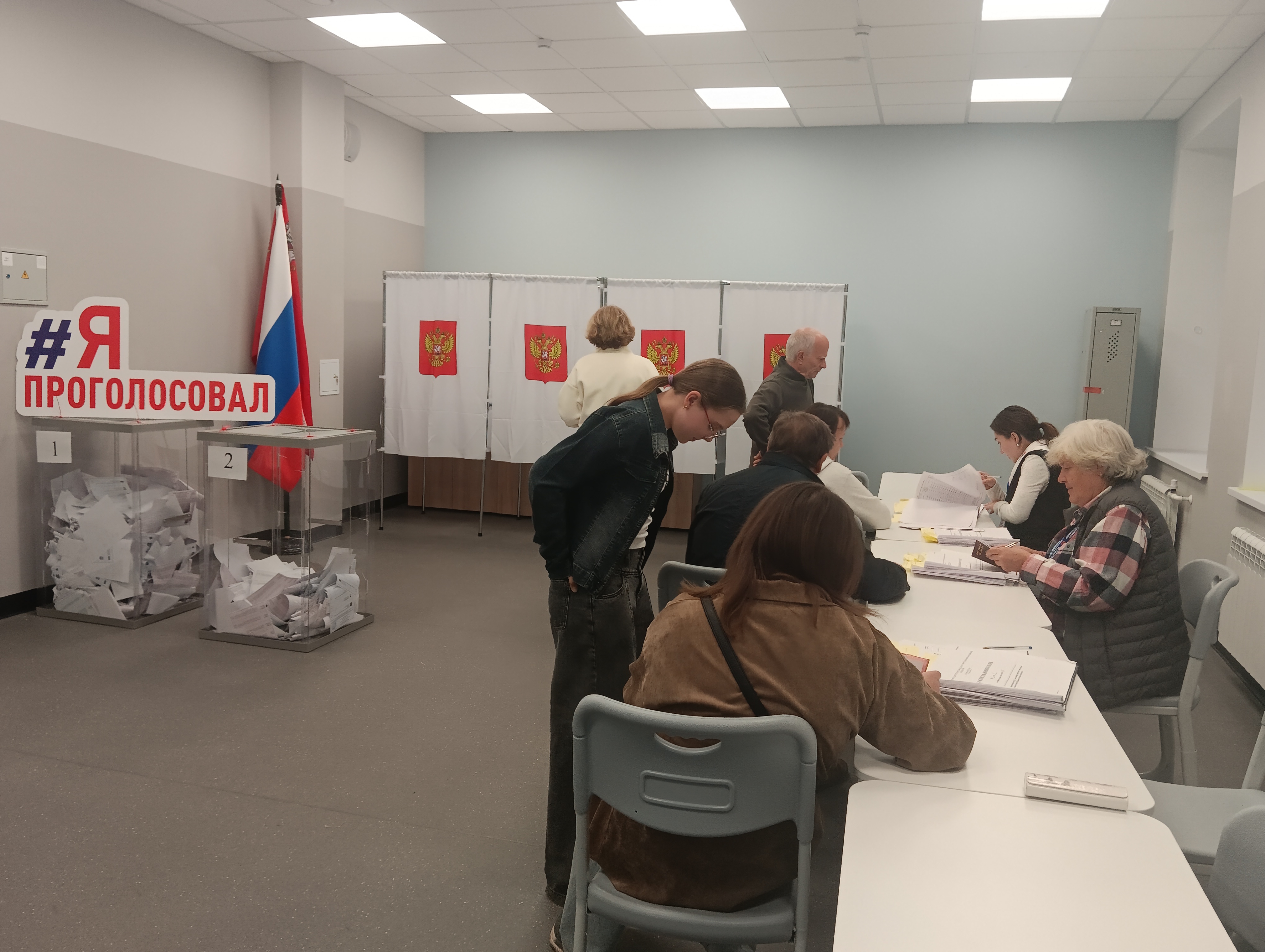 Сообщение — УИК №976, Московская область