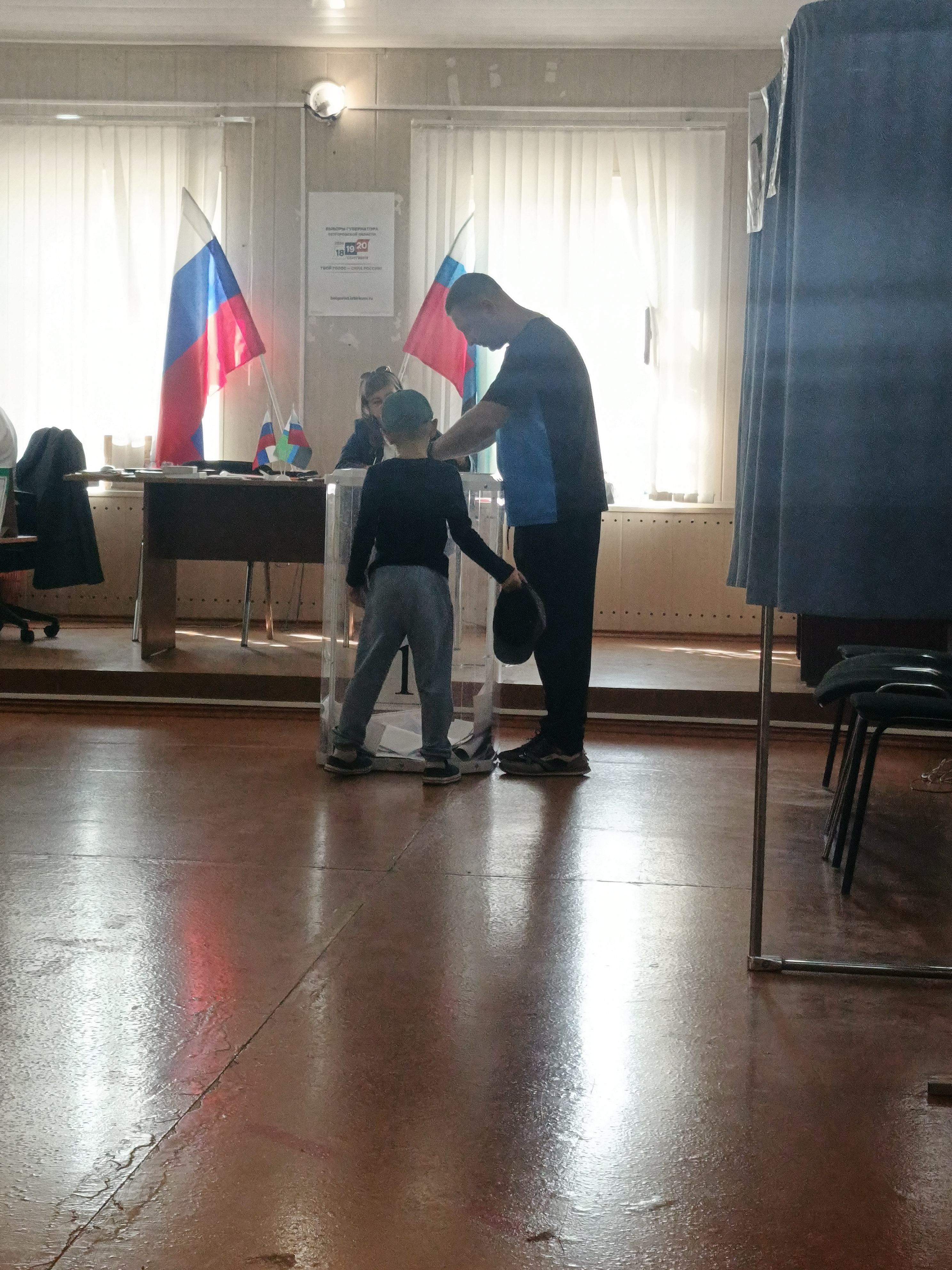 Сообщение — УИК №349, Белгородская область