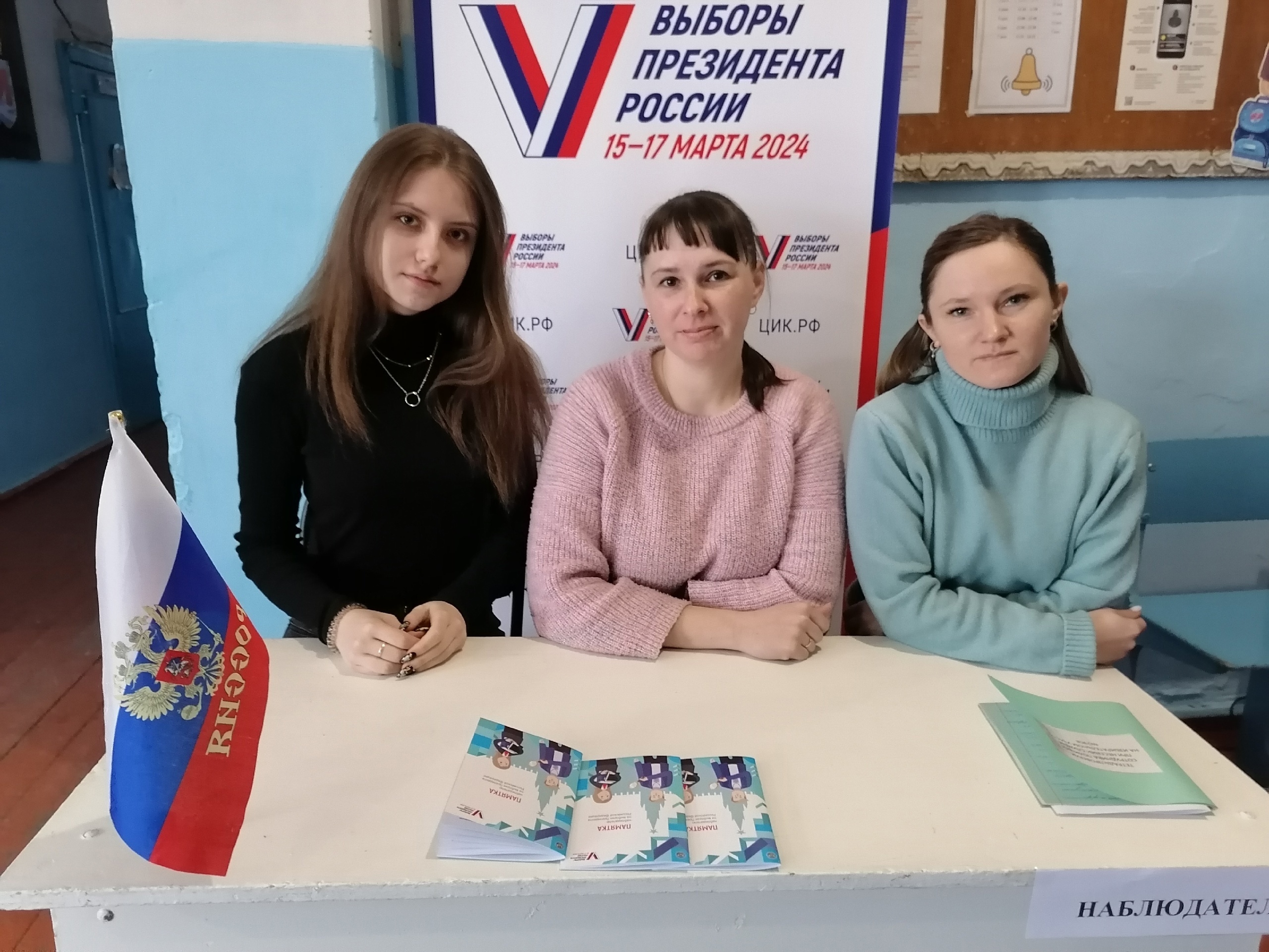 Сообщение наблюдателя — УИК №2908, Волгоградская область