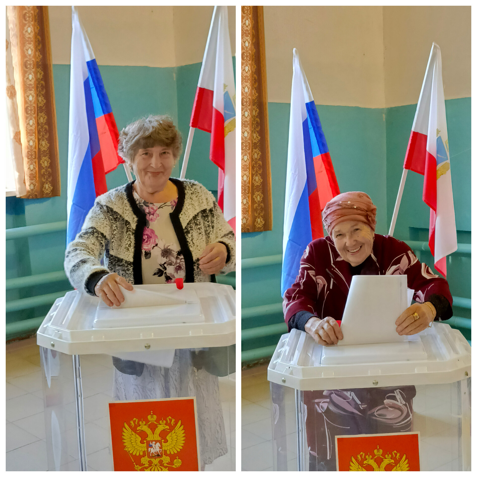 Сообщение — УИК №1513, Саратовская область