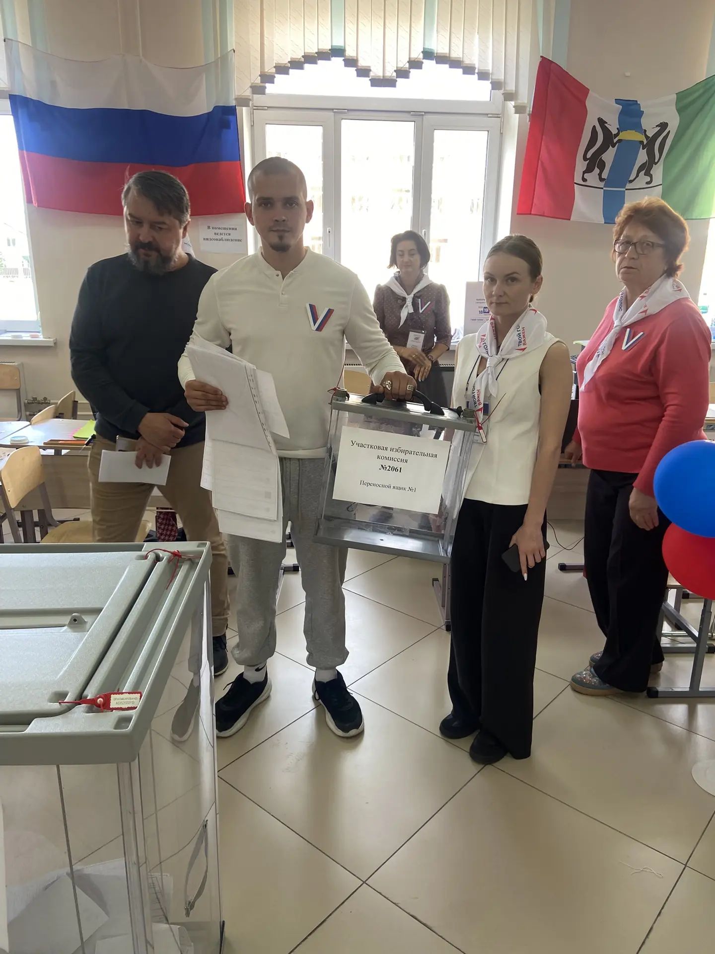 Сообщение — УИК №2061, Новосибирская область
